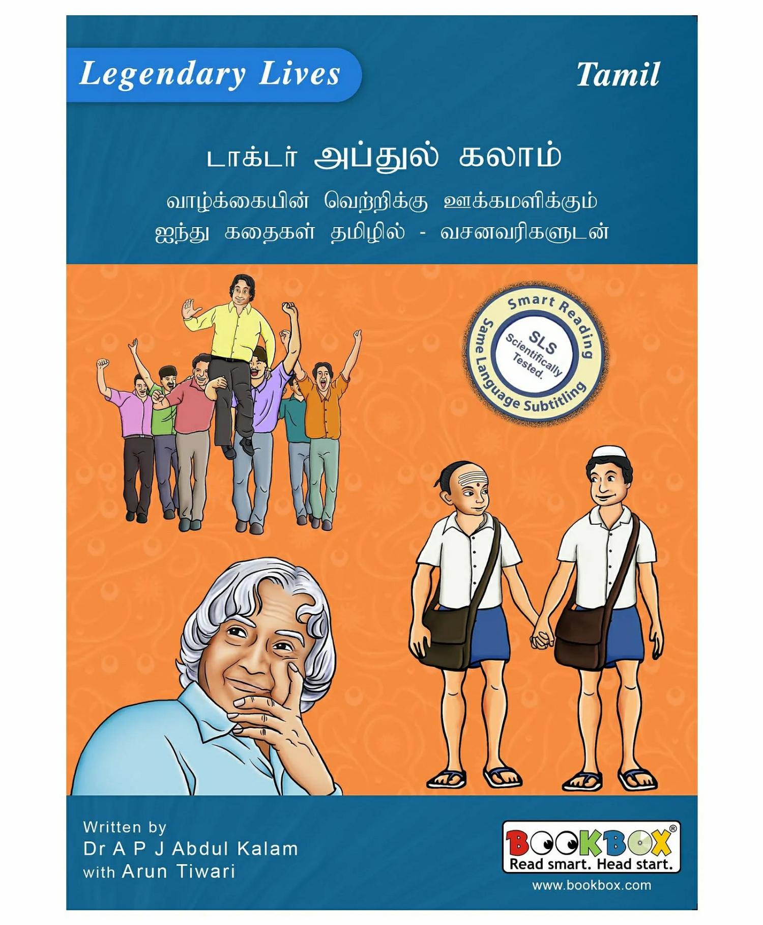 Abdul Kalam Stories Dvd – Tamil  |   Cd’s & Movies Cd's & Movies Cd's & Movies