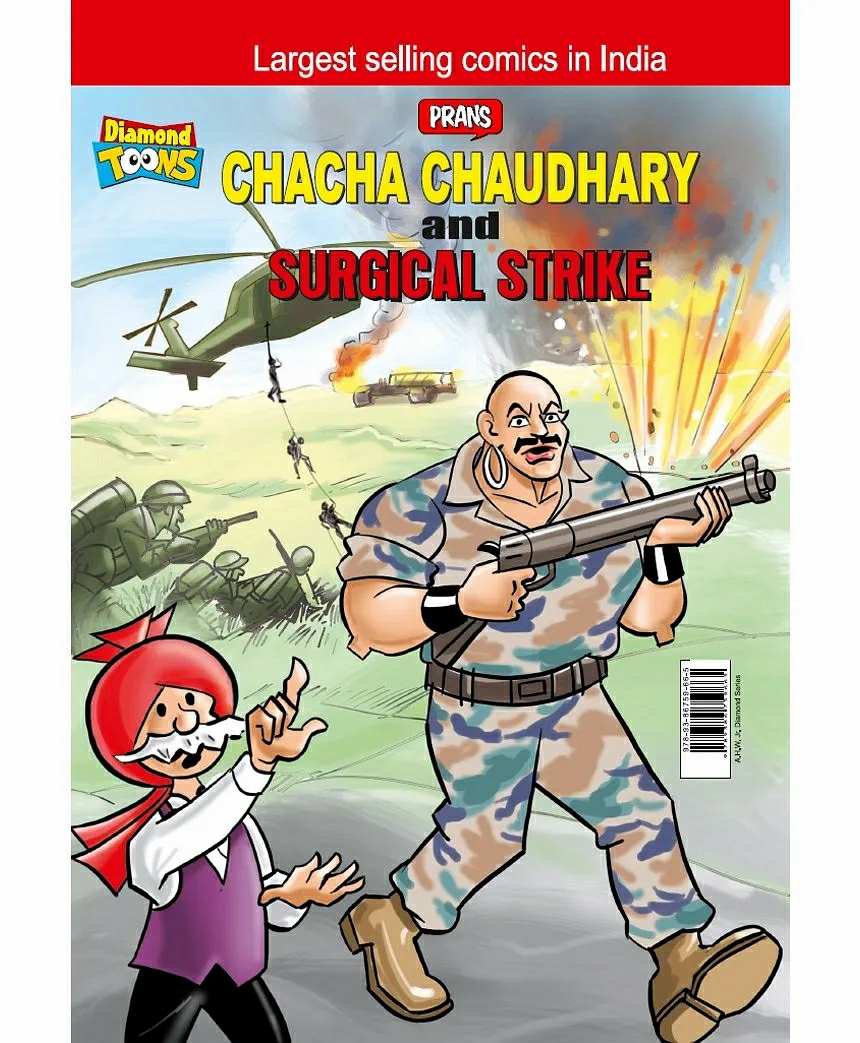 Chacha Chaudhary And Surgical Strike – English  |   Comics & Graphic Books Comics & Graphic Books Comics & Graphic Books