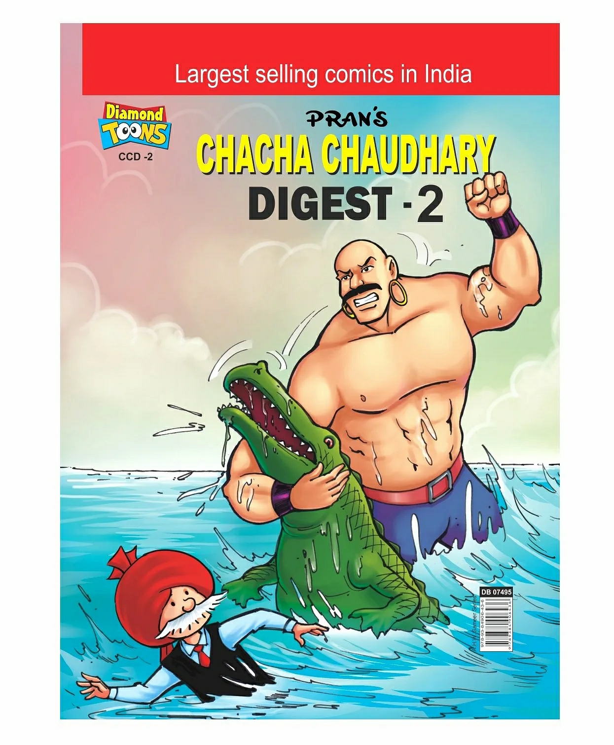 Chacha Chaudhary Digest Book Part 2 – English  |   Comics & Graphic Books Comics & Graphic Books Comics & Graphic Books