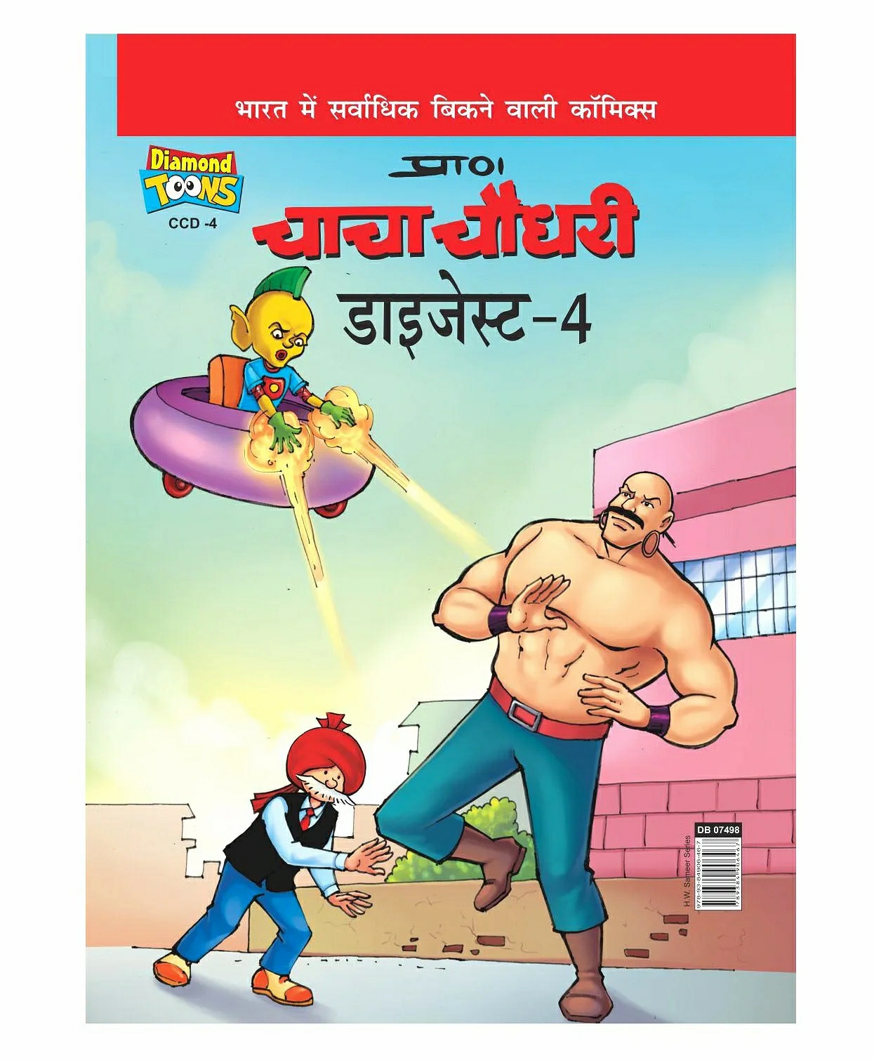 Chacha Chaudhary Digest Book Part 4 – Hindi  |   Comics & Graphic Books Comics & Graphic Books Comics & Graphic Books