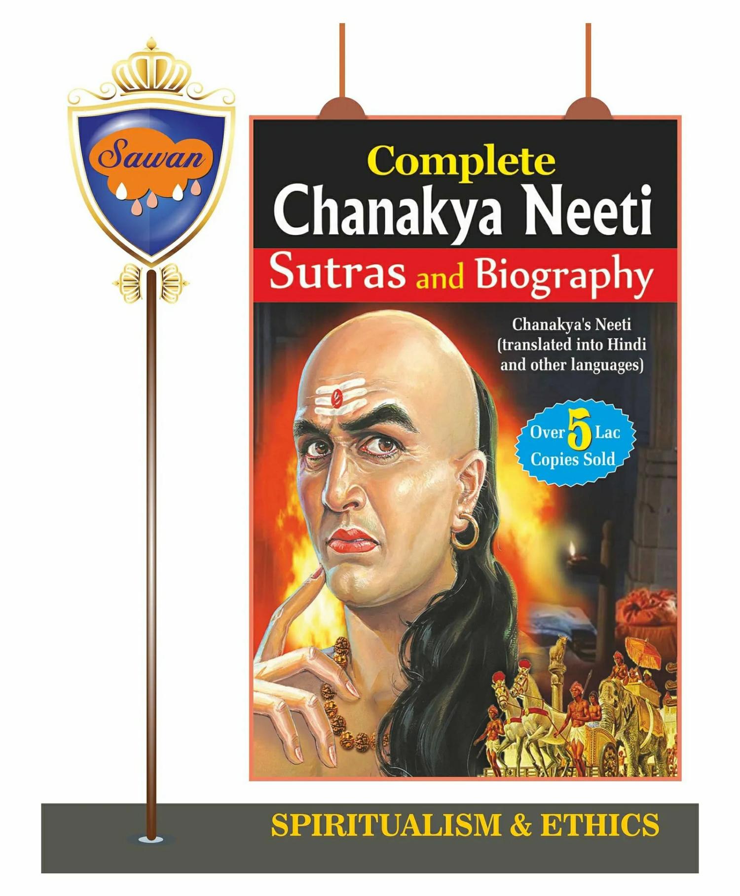 Complete Chanakya Neeti Book – English  |   Story Books Story Books