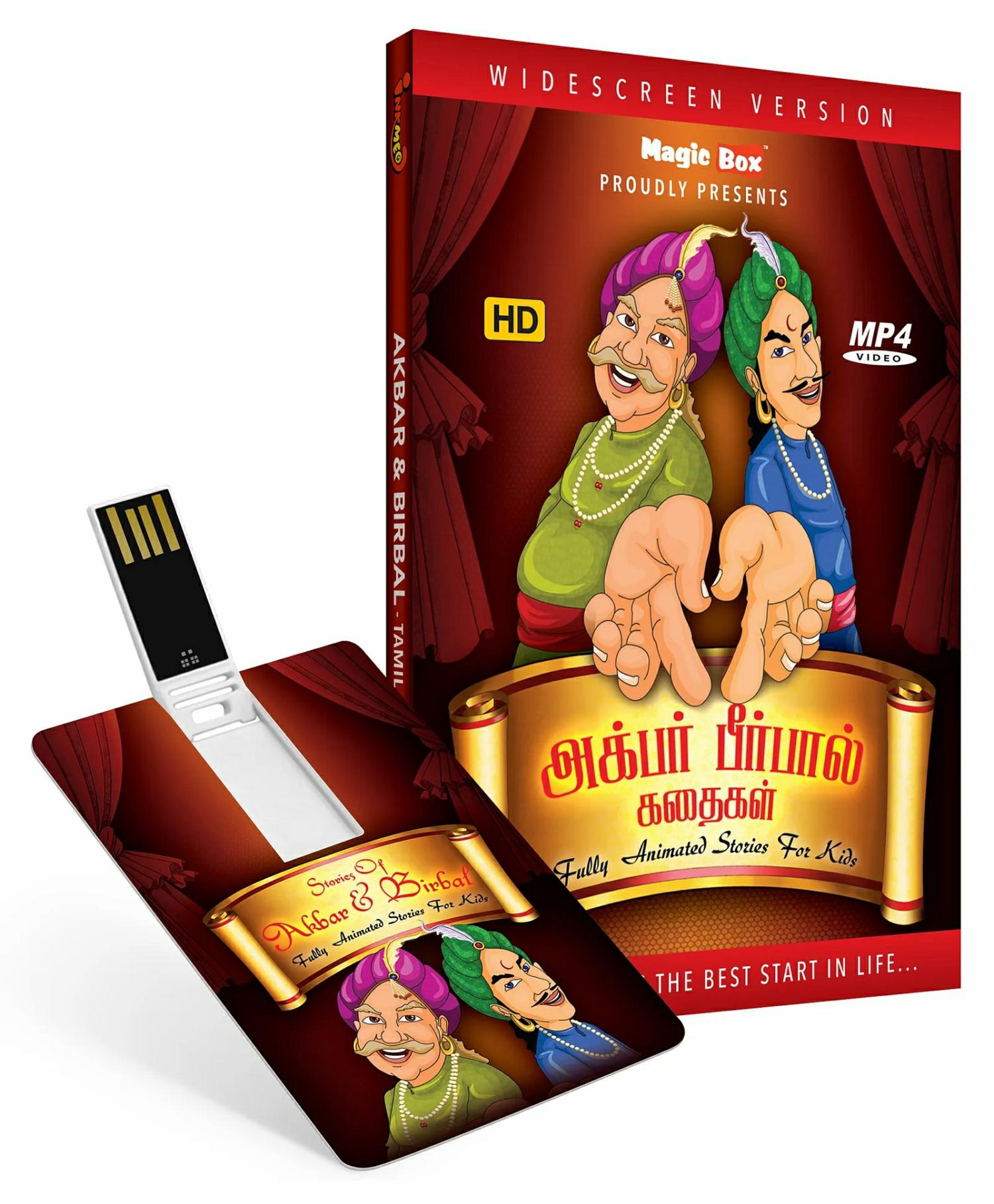 Inkmeo Akbar And Birbal Animated Stories  – Tamil  |   Cd’s & Movies Cd's & Movies Cd's & Movies