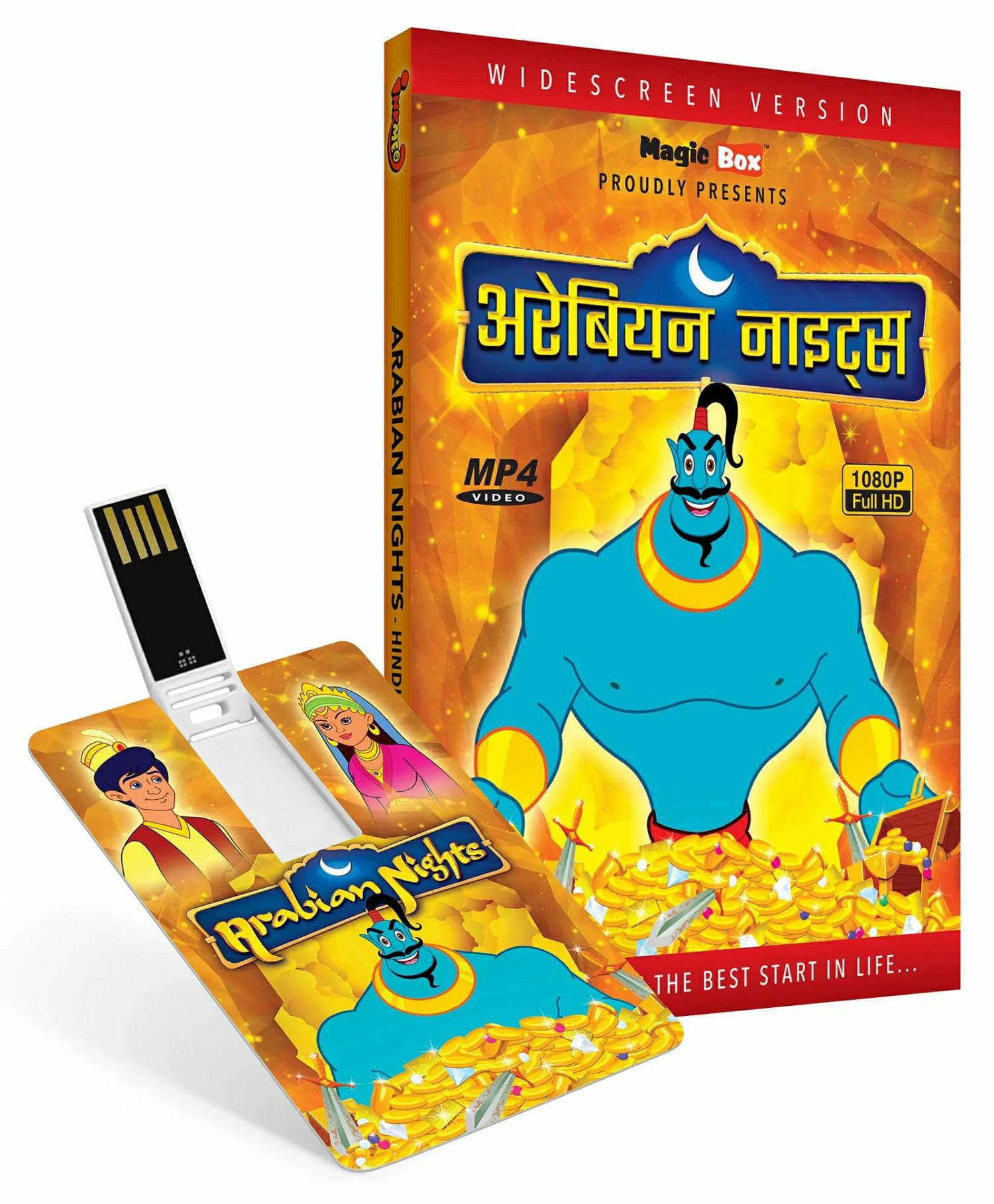 Inkmeo Arabian Nights Usb Pendrive Animated Movie – Hindi  |   Cd’s & Movies Cd's & Movies Cd's & Movies