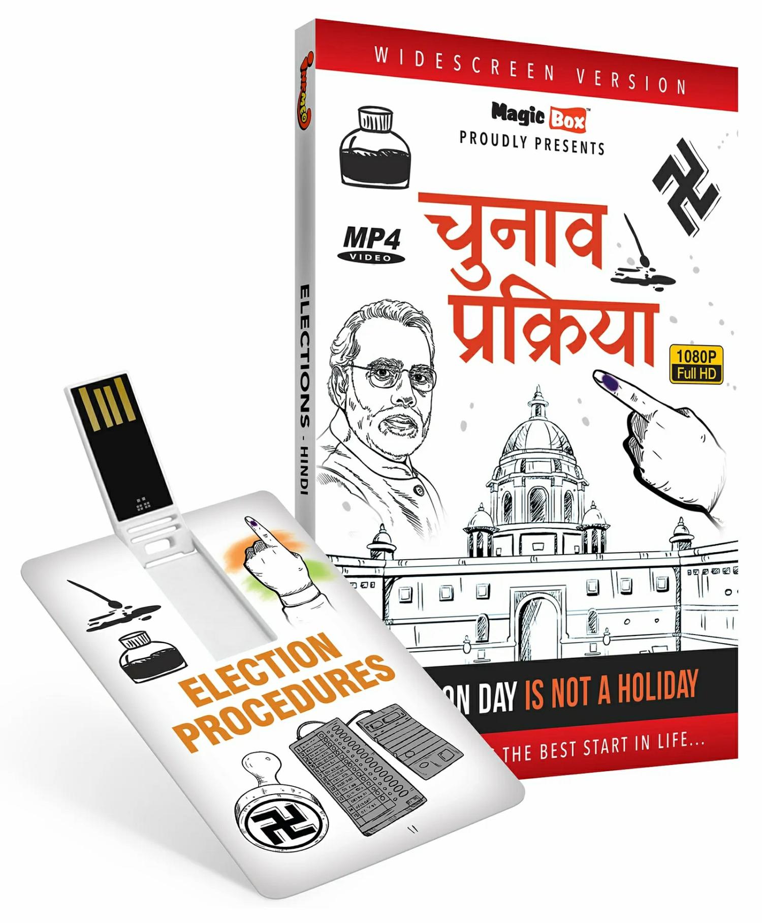 Inkmeo Election Procedures 8Gb Pendrive Animated Movie – Hindi  |   Cd’s & Movies Cd's & Movies Cd's & Movies