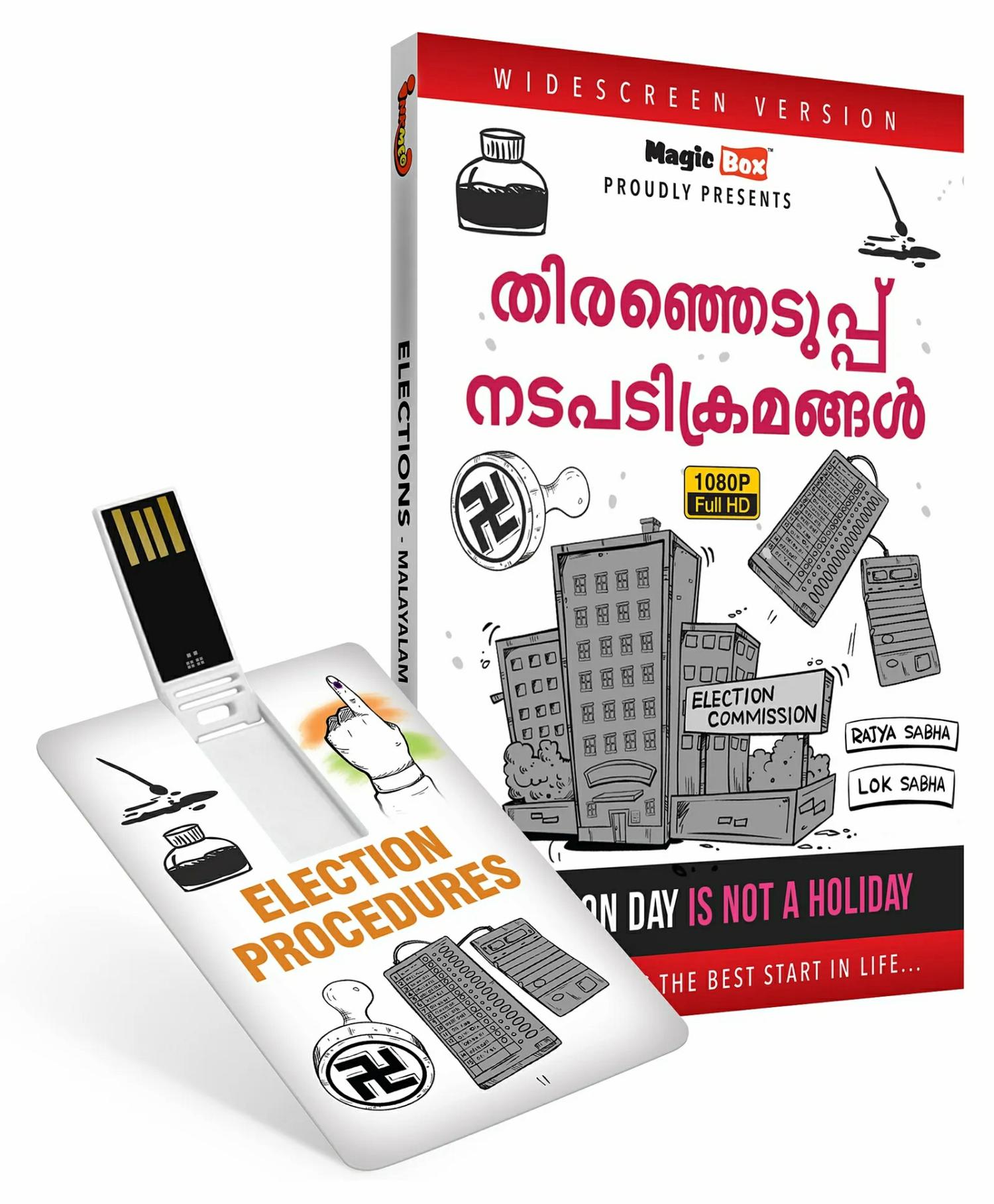 Inkmeo Election Procedures 8Gb Pendrive Animated Movie – Malayalam  |   Cd’s & Movies Cd's & Movies Cd's & Movies