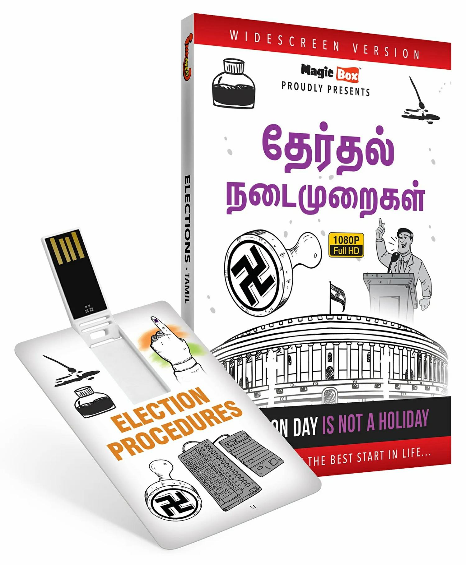 Inkmeo Election Procedures 8Gb Pendrive Animated Movie – Tamil  |   Cd’s & Movies Cd's & Movies Cd's & Movies