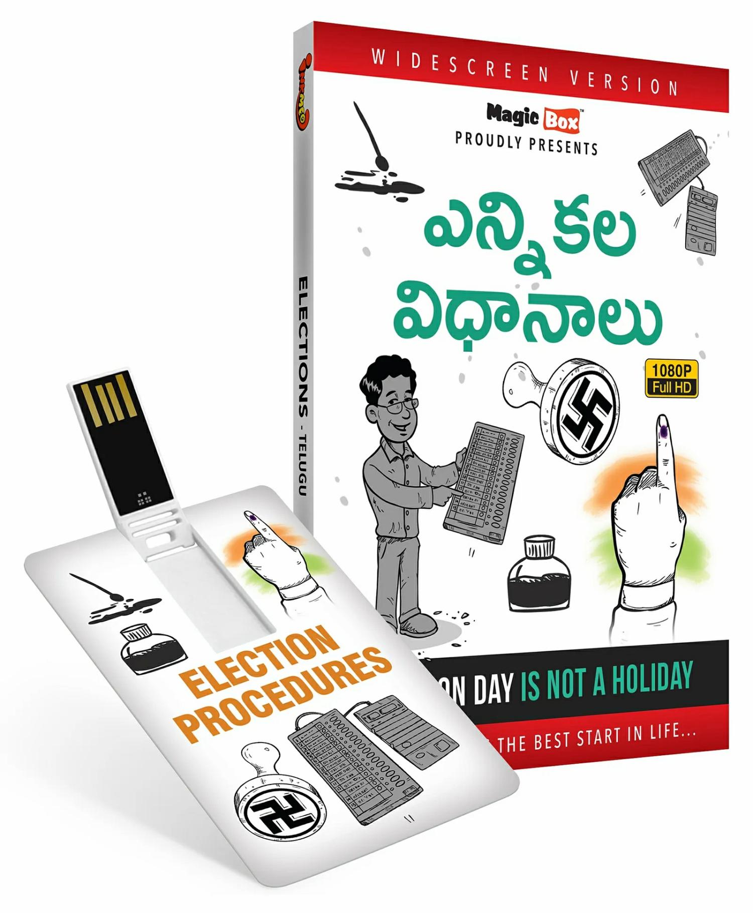 Inkmeo Election Procedures 8Gb Pendrive Animated Movie – Telugu  |   Cd’s & Movies Cd's & Movies Cd's & Movies