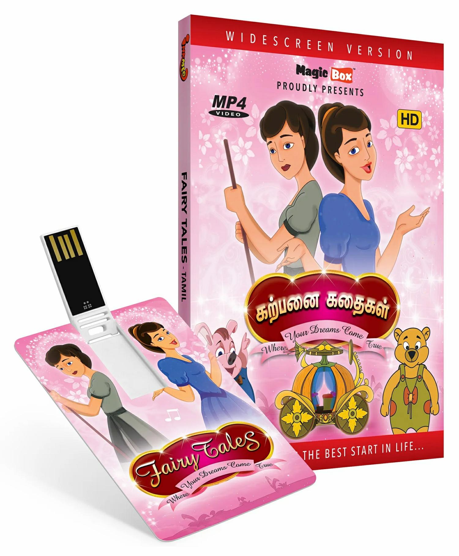 Inkmeo Fairy Tales  Animated Stories  – Tamil  |   Cd’s & Movies Cd's & Movies Cd's & Movies