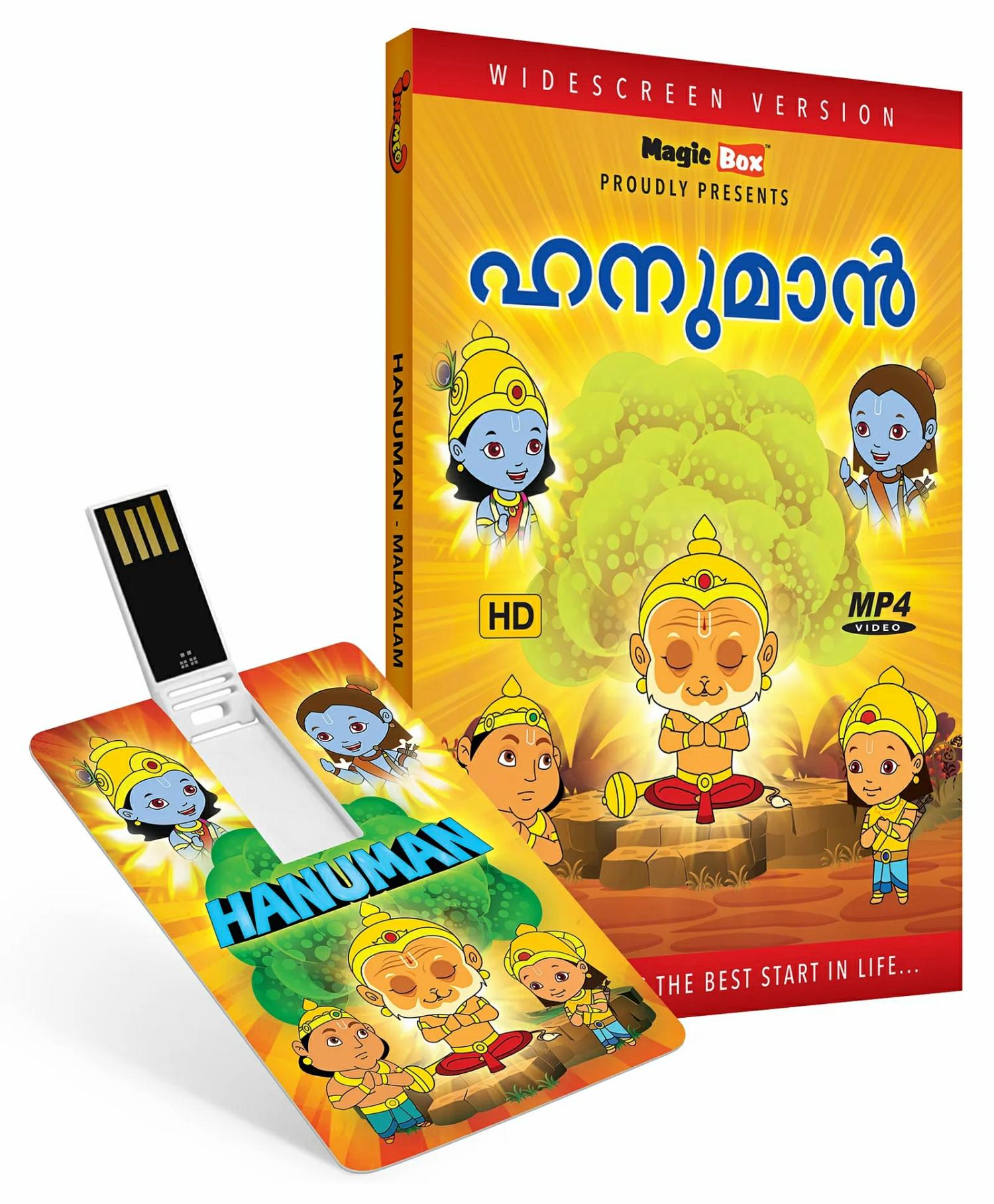 Inkmeo Hanuman Usb Pendrive Animated Movie – Malayalam  |   Cd’s & Movies Cd's & Movies Cd's & Movies