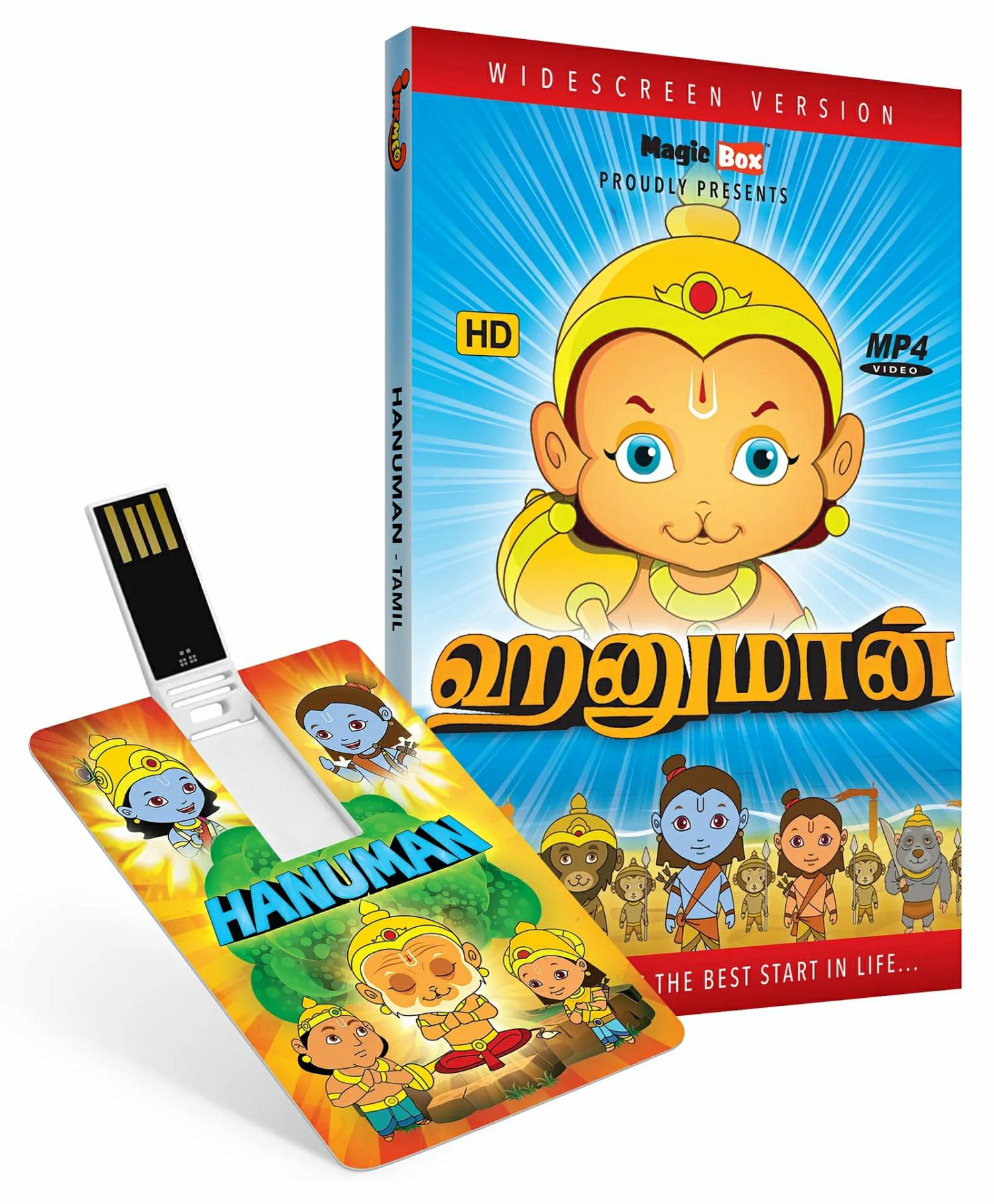 Inkmeo Hanuman Usb Pendrive Animated Movie – Tamil  |   Cd’s & Movies Cd's & Movies Cd's & Movies