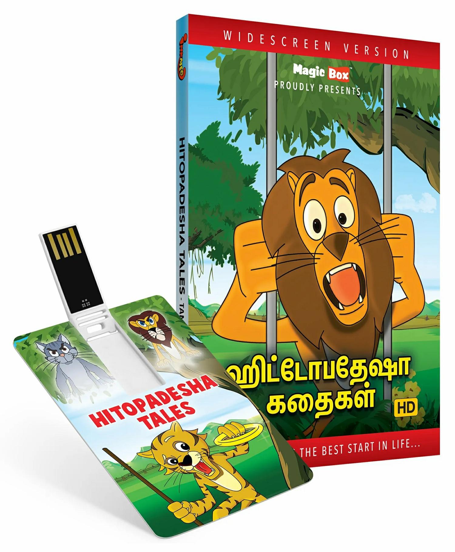 Inkmeo  Hitopadesha Tales  Animated Stories  – Tamil  |   Cd’s & Movies Cd's & Movies Cd's & Movies