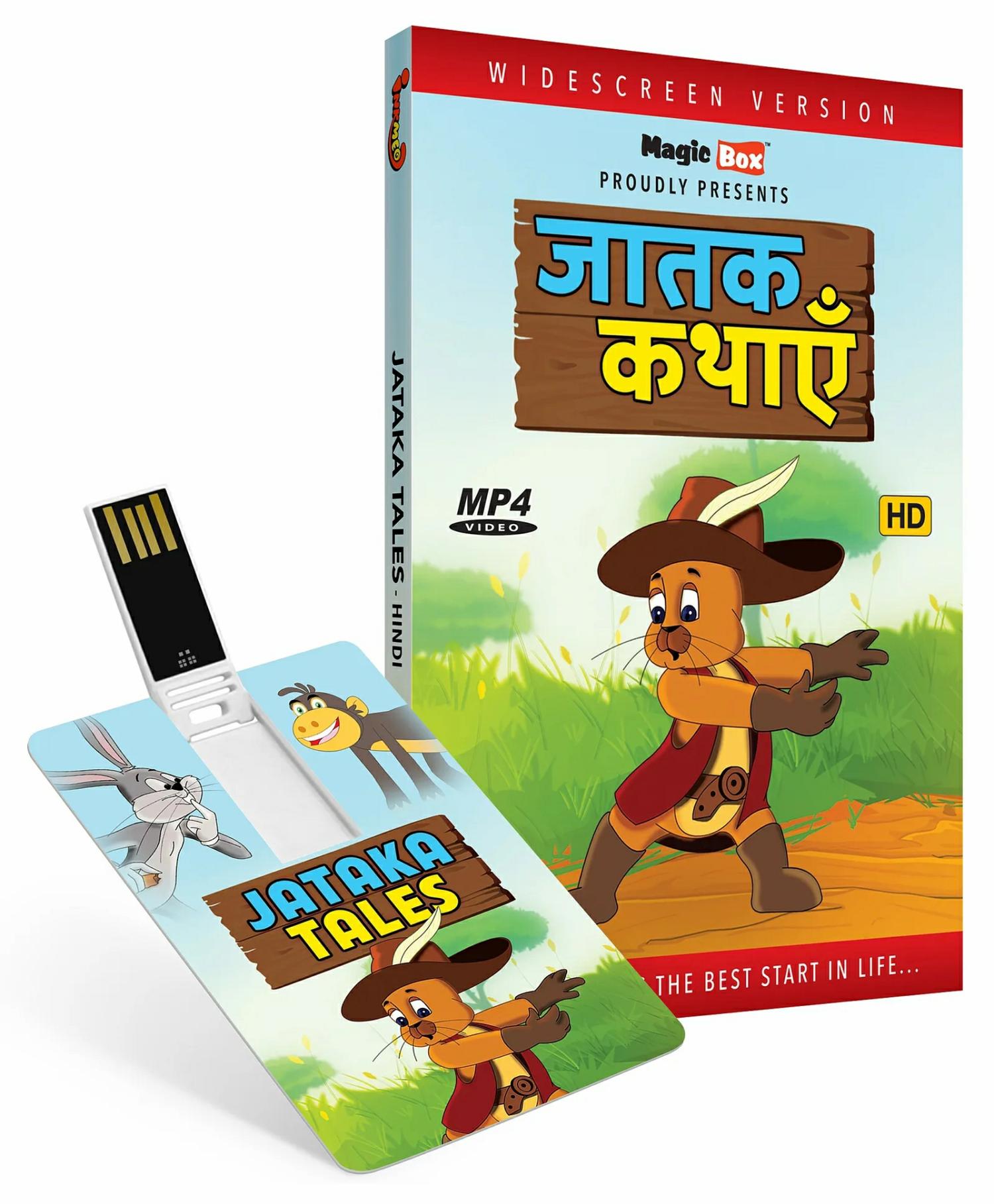 Inkmeo Jataka Tales Animated Stories  – Hindi  |   Cd’s & Movies Cd's & Movies Cd's & Movies