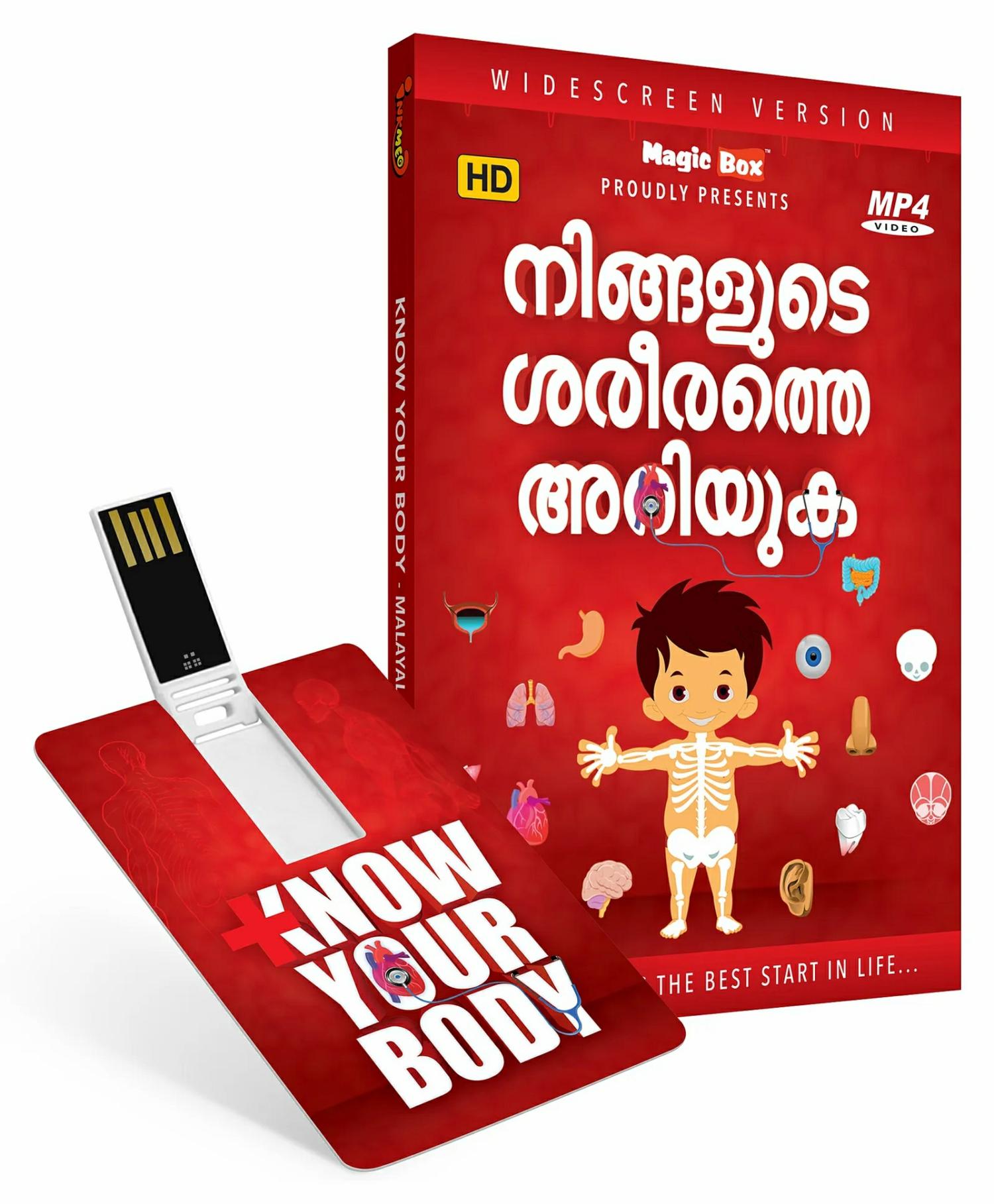 Inkmeo Know Your Body Usb Pendrive Animated Videos – Malayalam  |   Cd’s & Movies Cd's & Movies Cd's & Movies