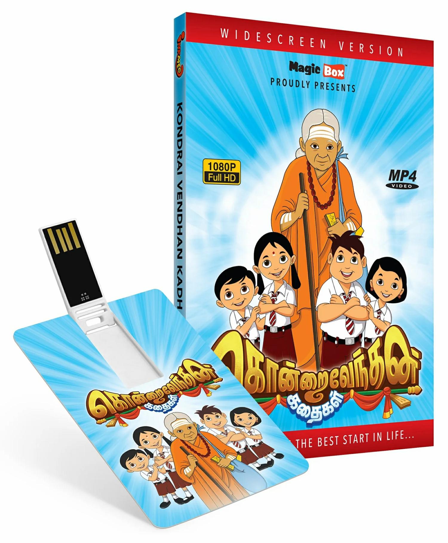 Inkmeo Kondrai Vendan Kadhaigal Animated Stories 8Gb Pendrive – Tamil  |   Cd’s & Movies Cd's & Movies Cd's & Movies