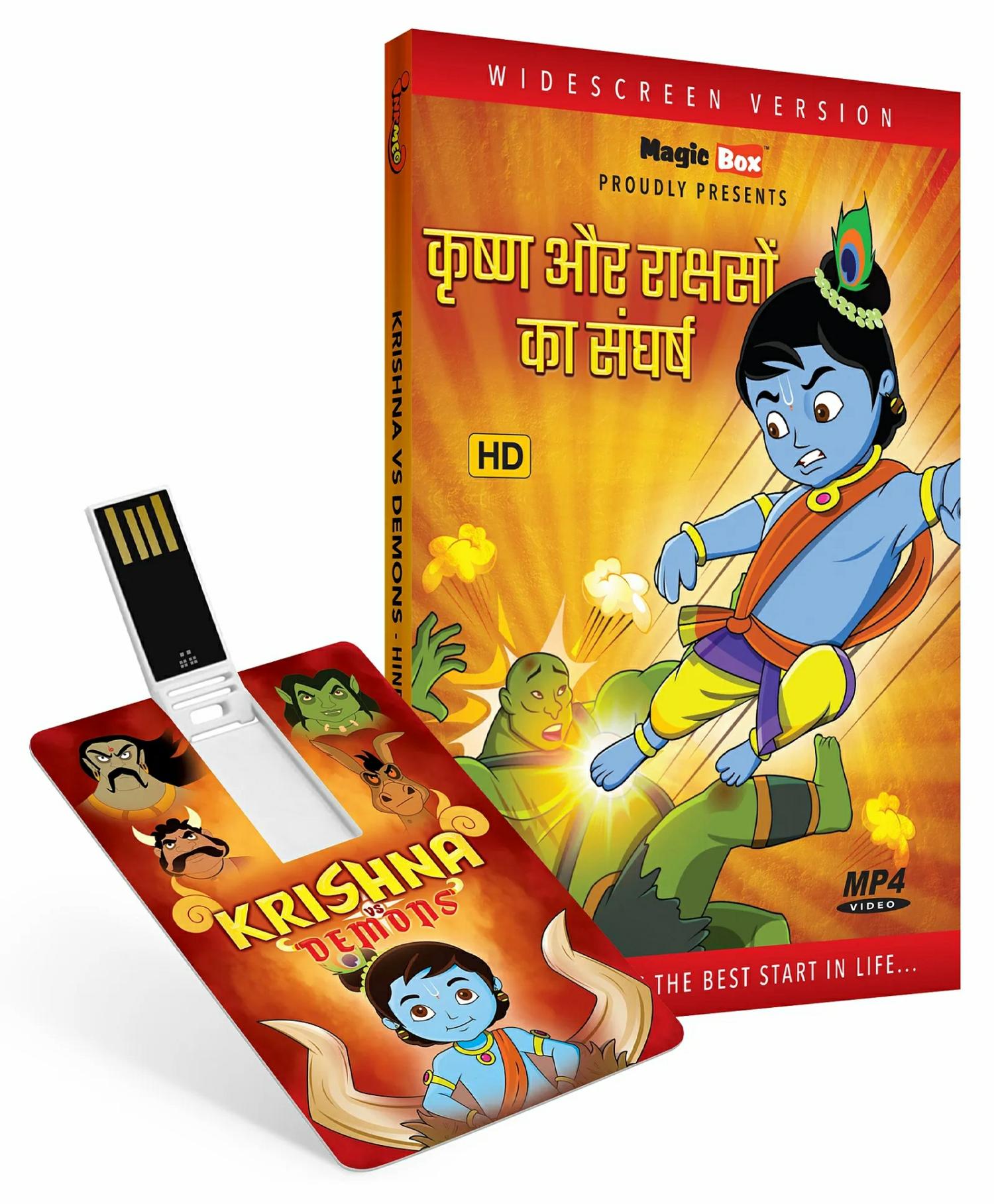 Inkmeo Krishna V/S Demons Usb Pendrive Animated Videos – Hindi  |   Cd’s & Movies Cd's & Movies Cd's & Movies