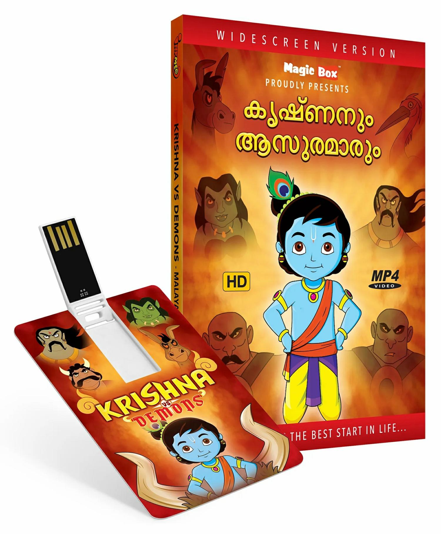 Inkmeo Krishna V/S Demons Usb Pendrive Animated Videos – Malayalam  |   Cd’s & Movies Cd's & Movies Cd's & Movies