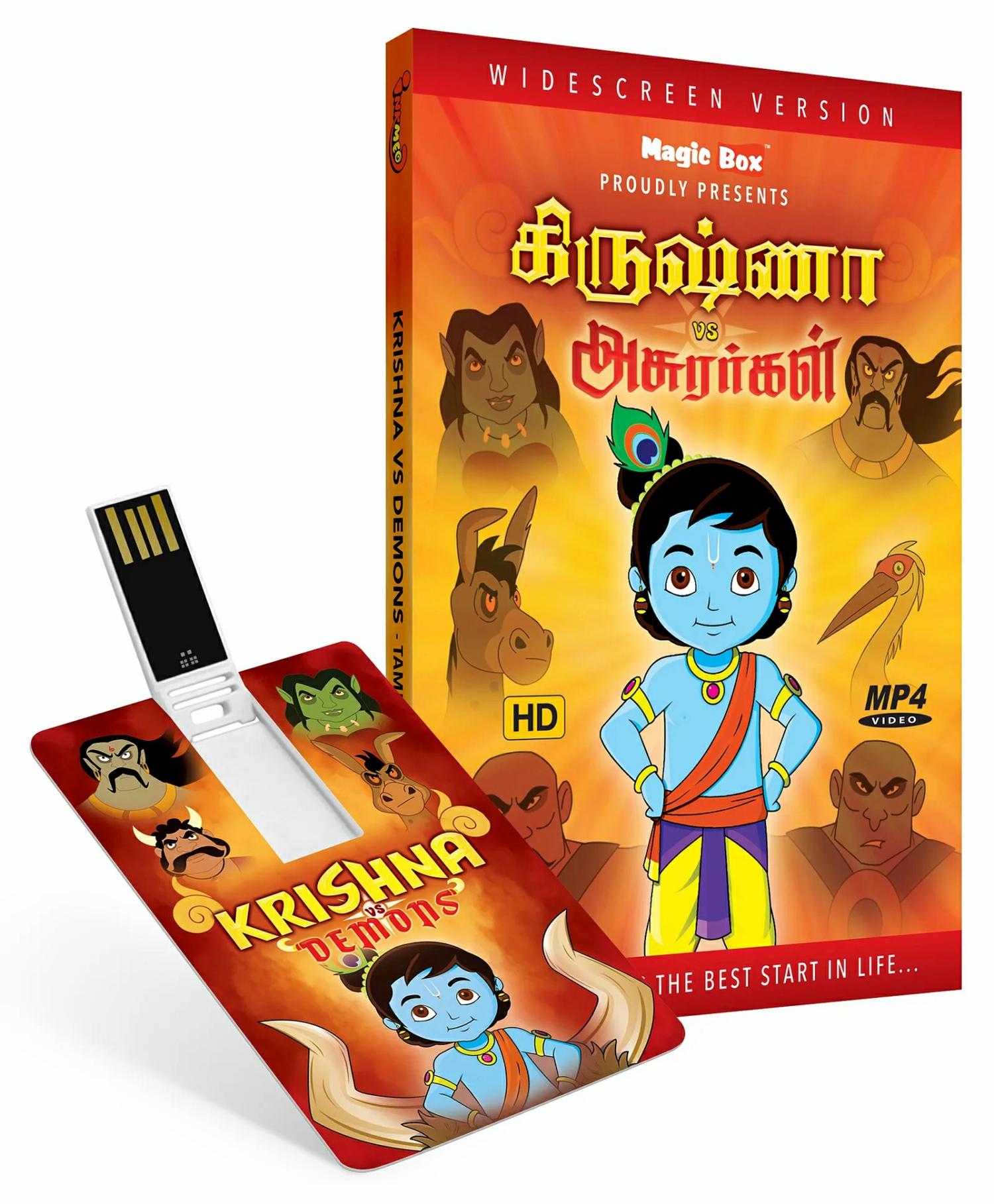 Inkmeo Krishna V/S Demons Usb Pendrive Animated Videos – Tamil  |   Cd’s & Movies Cd's & Movies Cd's & Movies