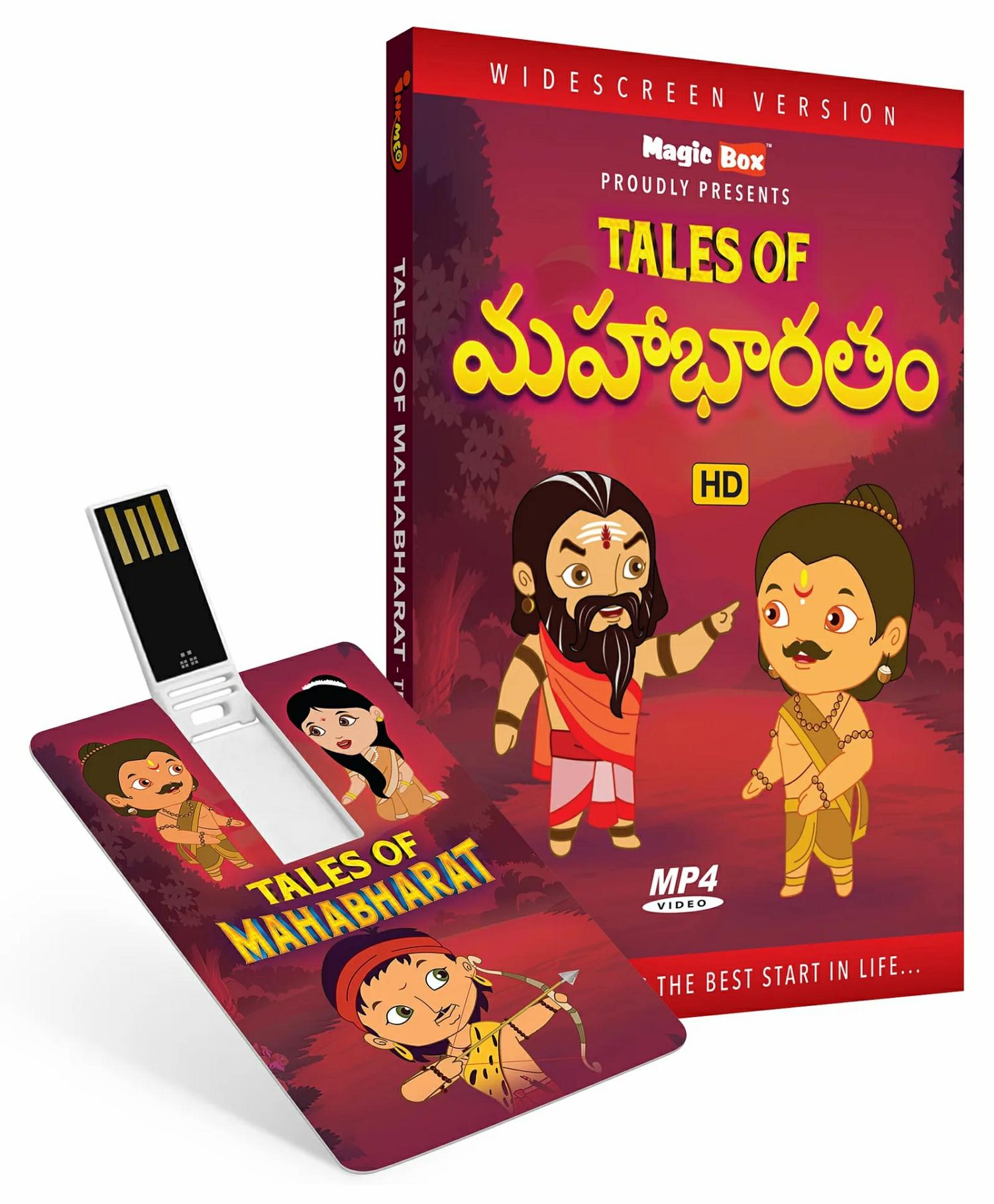 Inkmeo Mahabaratha Animated Stories From Indian Mythology 8Gb Pendrive –  Telugu  |   Story Books Cd's & Movies Cd's & Movies