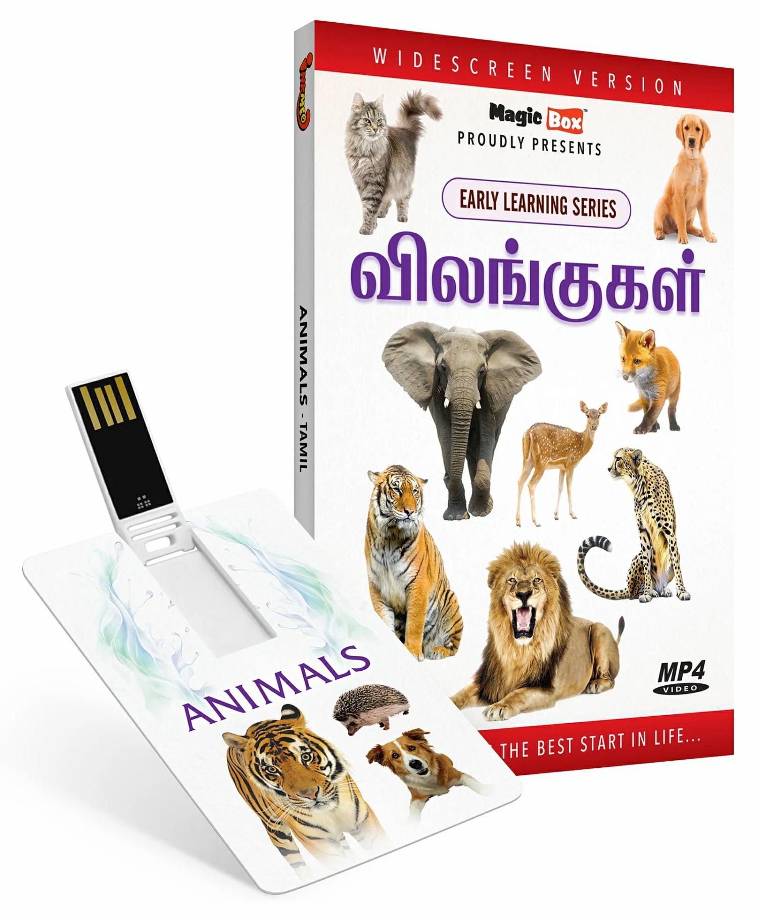 Inkmeo Movie Card Animals 8Gb High Definition Mp4 Video Usb Memory Stick – Tamil  |   Cd’s & Movies Cd's & Movies Cd's & Movies