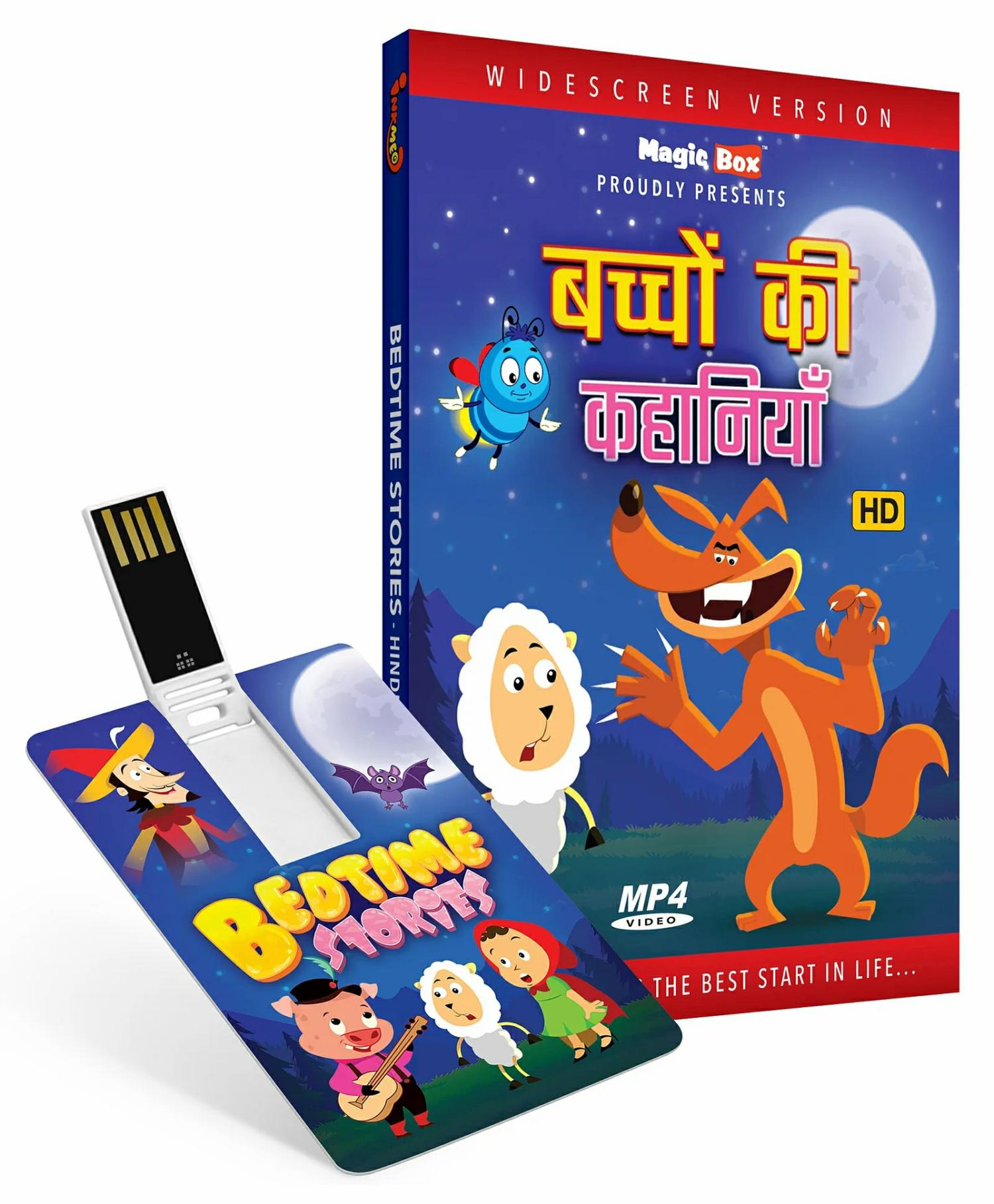 Inkmeo Movie Card Bedtime Stories 8Gb High Definition Mp4 Video Usb Memory Stick – Hindi  |   Story Books Story Books