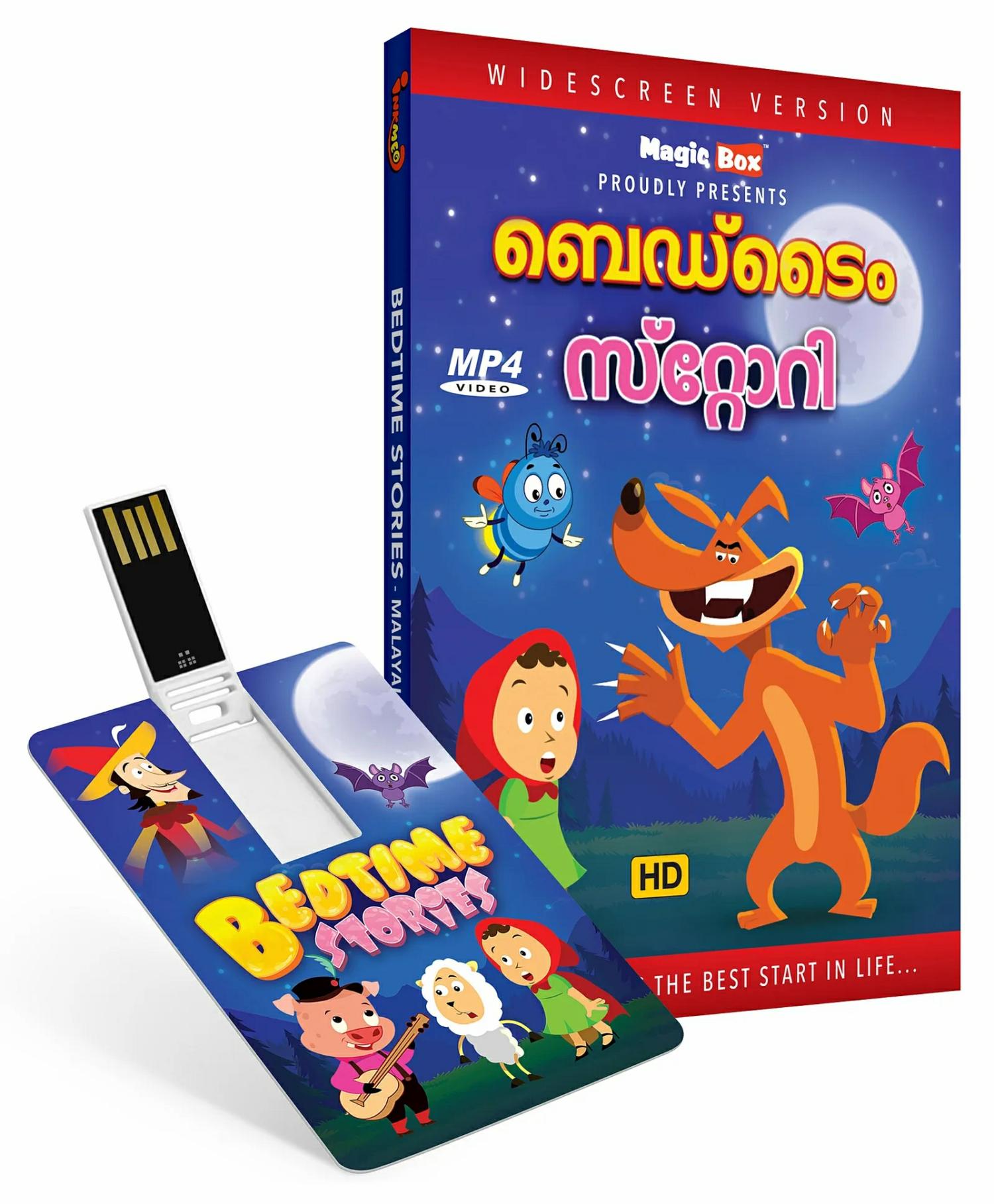 Inkmeo Movie Card Bedtime Stories 8Gb High Definition Mp4 Video Usb Memory Stick – Malayalam  |   Cd’s & Movies Cd's & Movies Cd's & Movies