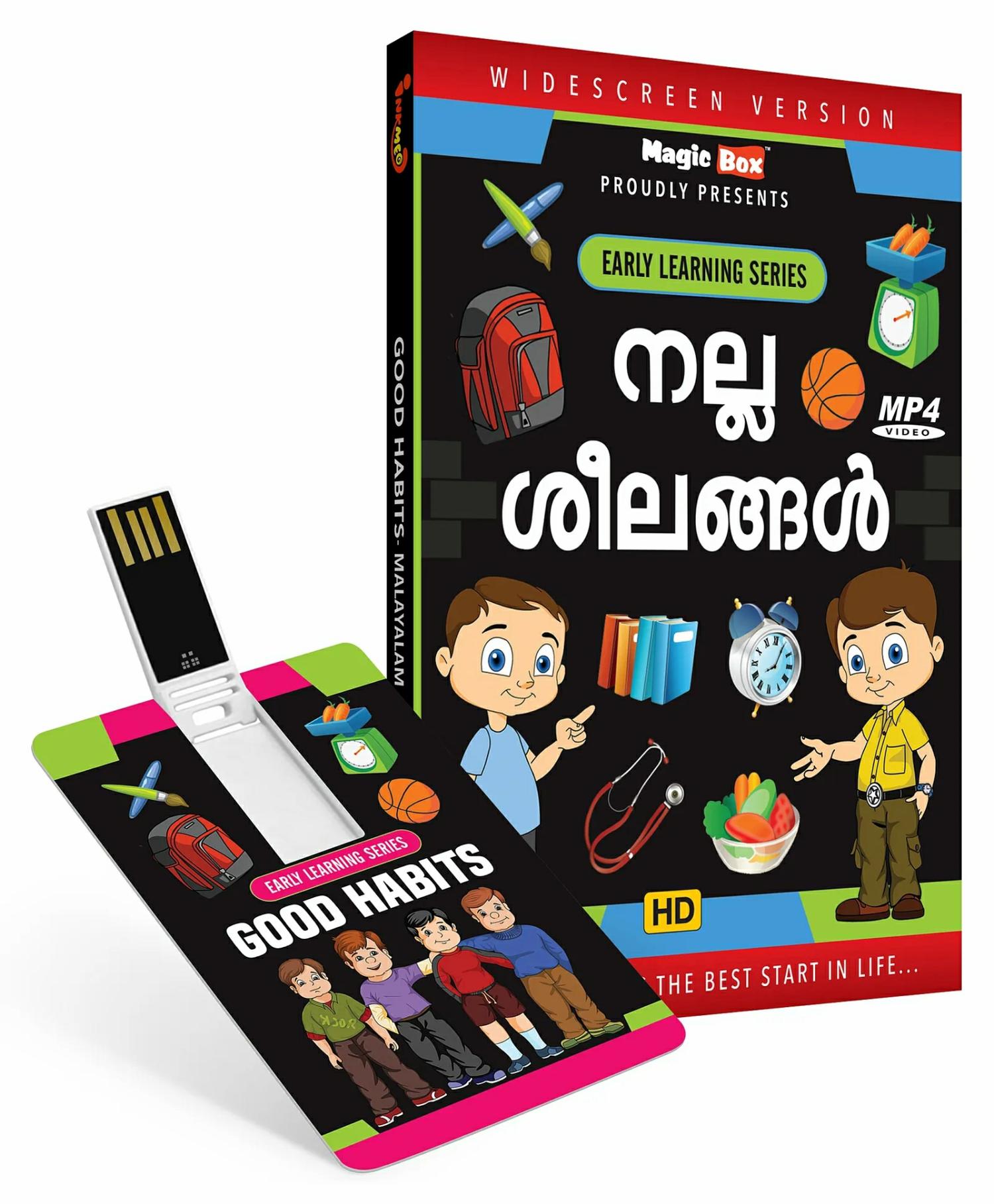 Inkmeo Movie Card Good Habits 8Gb High Definition Mp4 Video Usb Memory Stick – Malayalam  |   Cd’s & Movies Cd's & Movies Cd's & Movies