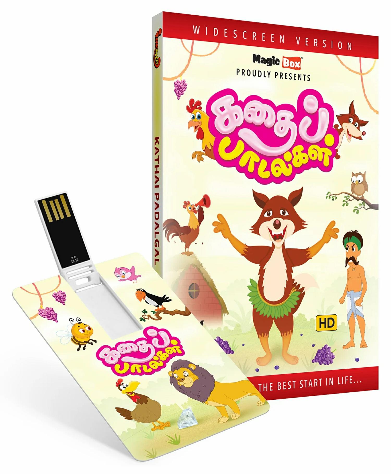 Inkmeo Movie Card Kathai Padalgal 8Gb High Definition Mp4 Video Usb Memory Stick – Tamil  |   Cd’s & Movies Cd's & Movies Cd's & Movies