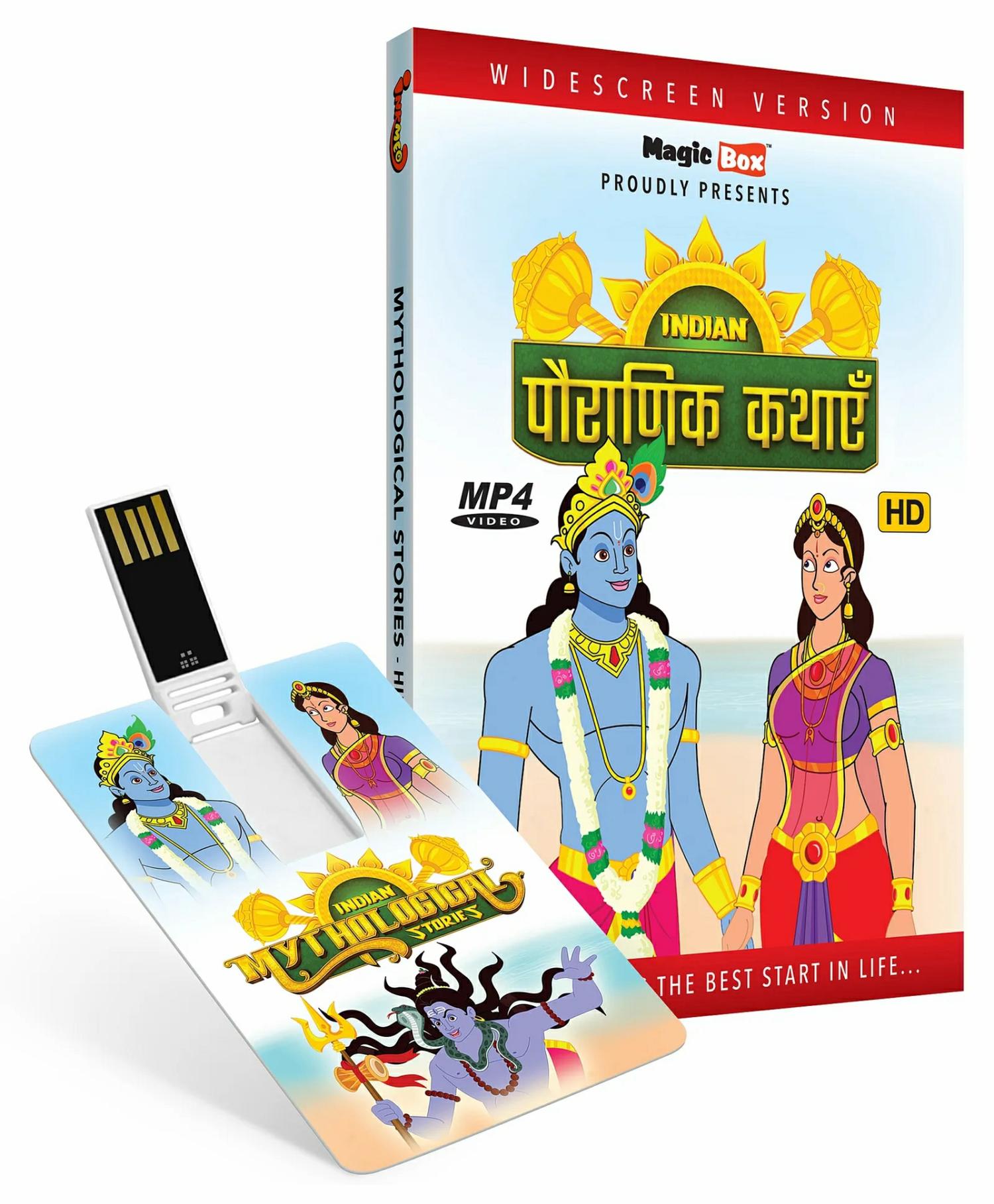 Inkmeo Movie Card Mythological Stories 8Gb High Definition Mp4 Video Usb Memory Stick – Hindi  |   Cd’s & Movies Cd's & Movies Cd's & Movies