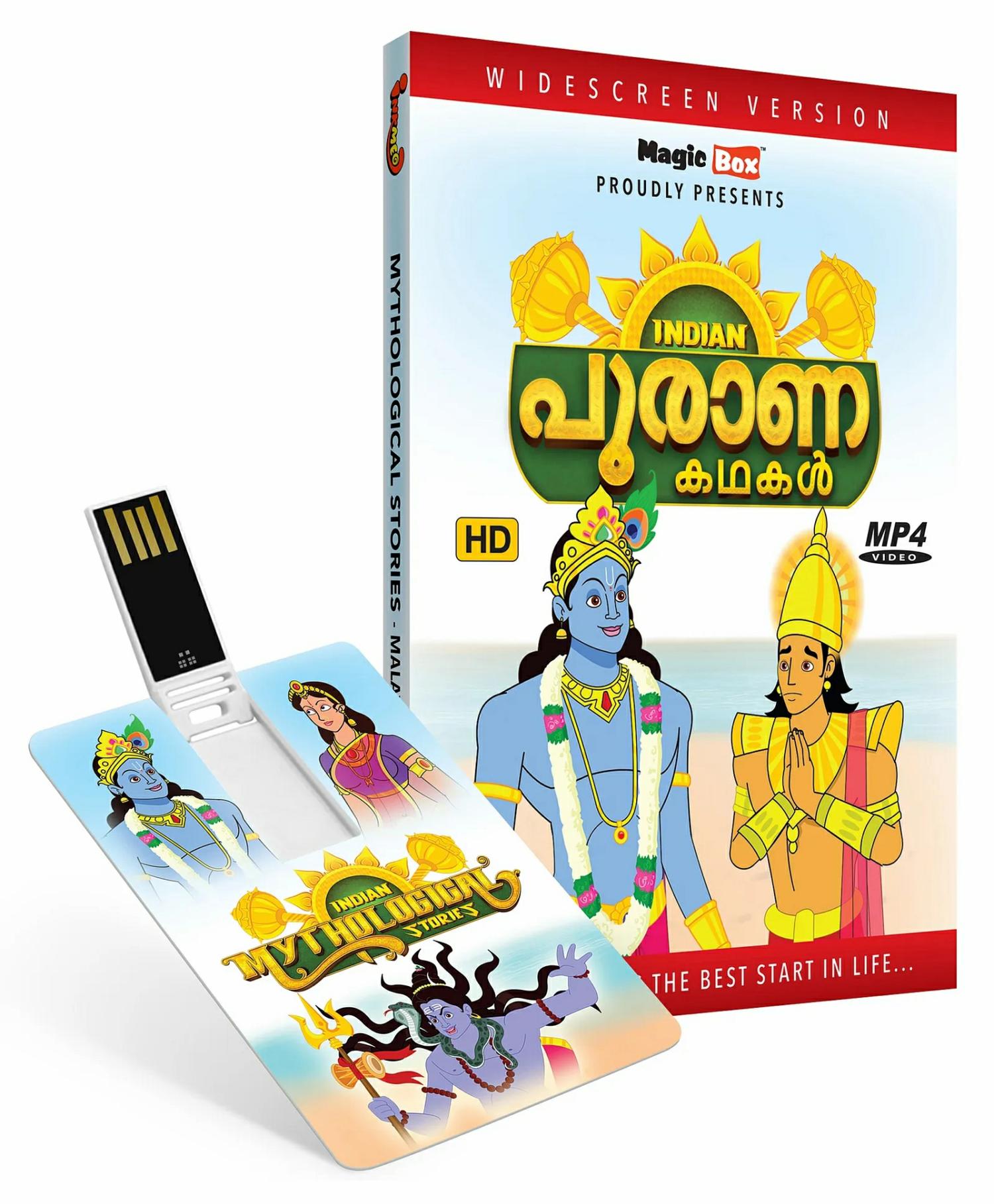 Inkmeo Movie Card Mythological Stories 8Gb High Definition Mp4 Video Usb Memory Stick – Malayalam  |   Cd’s & Movies Cd's & Movies Cd's & Movies