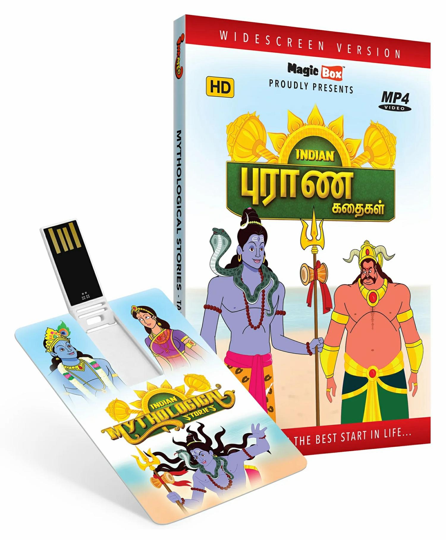 Inkmeo Movie Card Mythological Stories 8Gb High Definition Mp4 Video Usb Memory Stick – Tamil  |   Cd’s & Movies Cd's & Movies Cd's & Movies