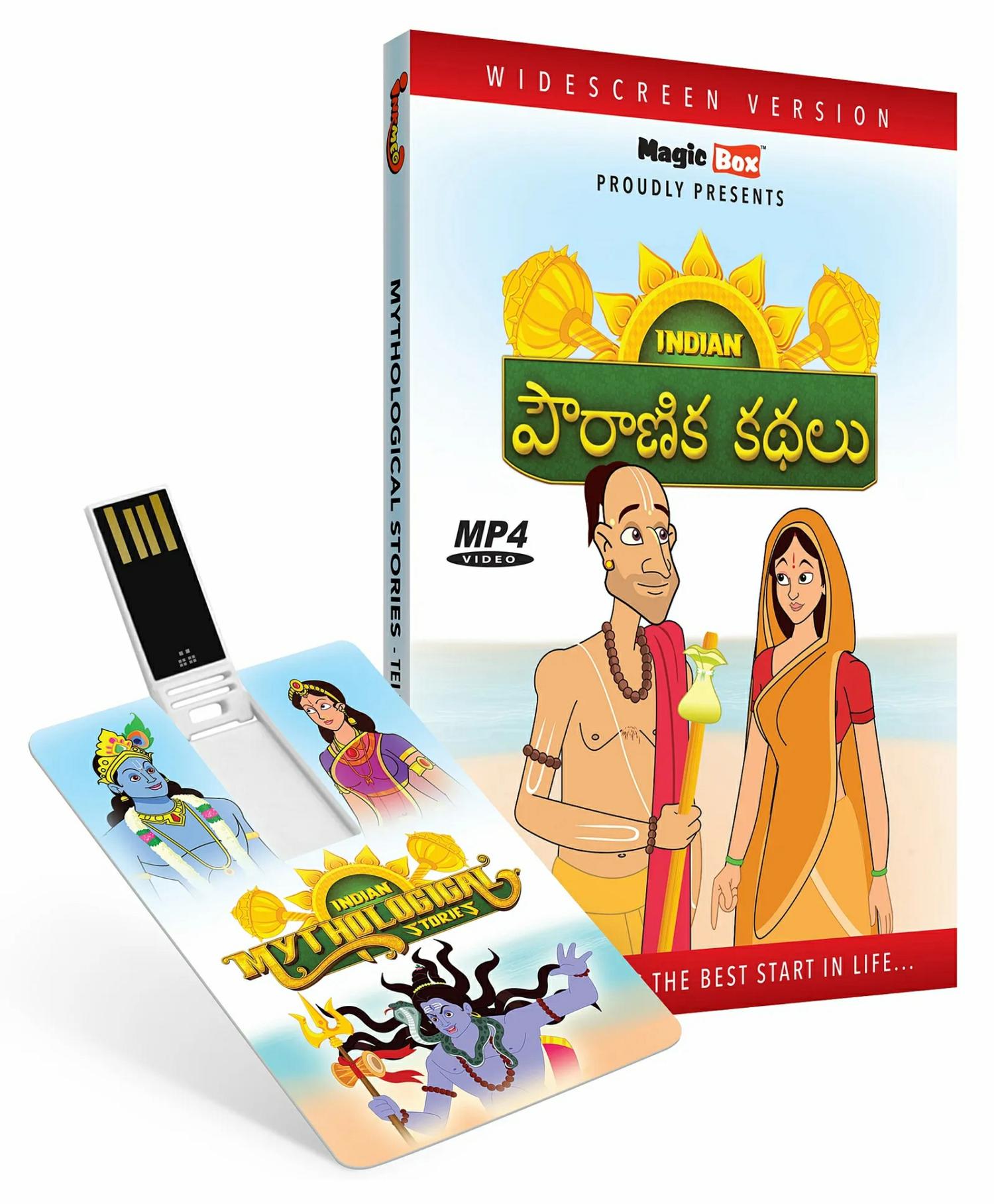 Inkmeo Movie Card Mythological Stories 8Gb High Definition Mp4 Video Usb Memory Stick – Telugu  |   Story Books Cd's & Movies Cd's & Movies