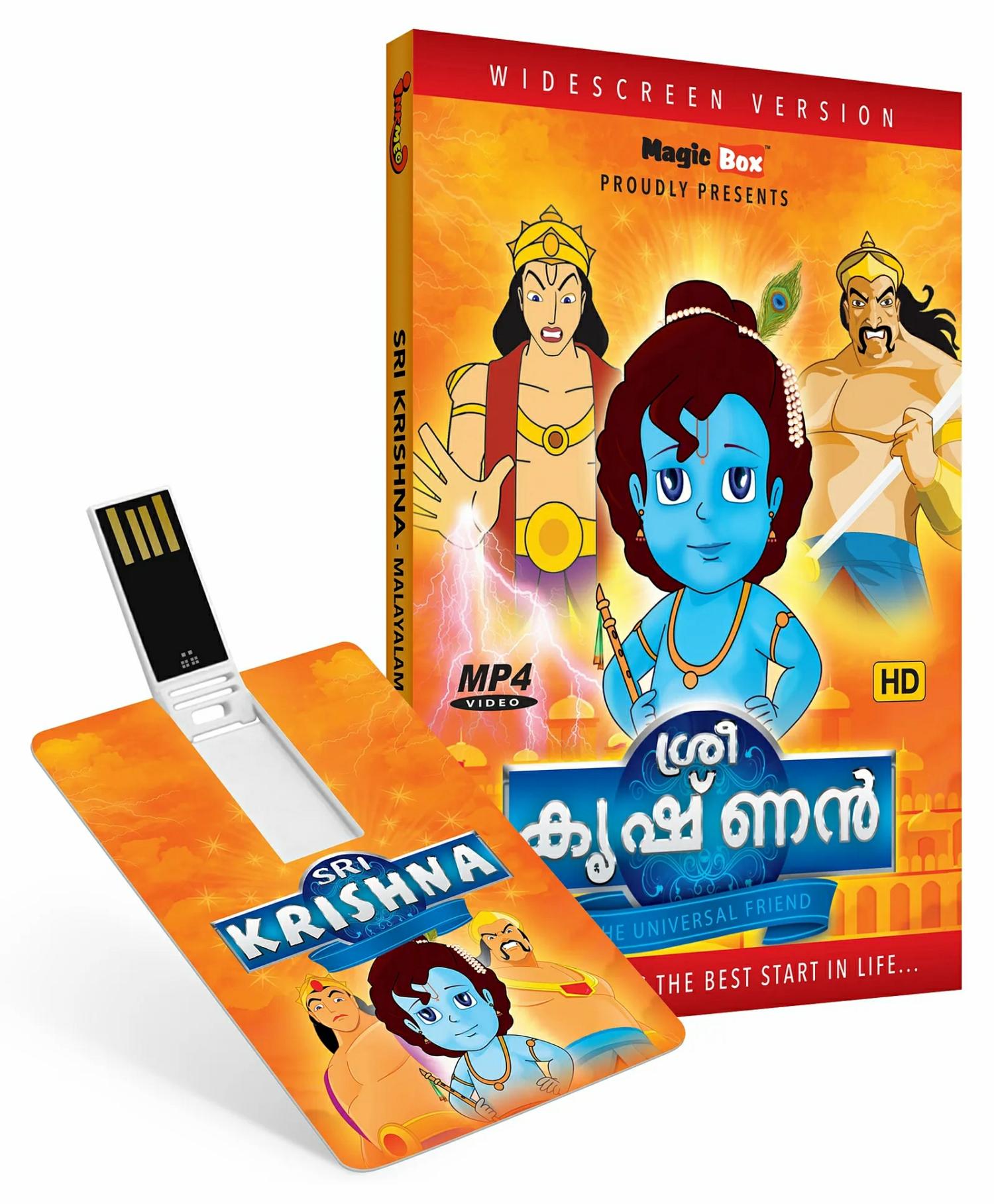 Inkmeo Movie Card Sri Krishna Stories 8Gb High Definition Mp4 Video Usb Memory Stick – Malayalam  |   Cd’s & Movies Cd's & Movies Cd's & Movies