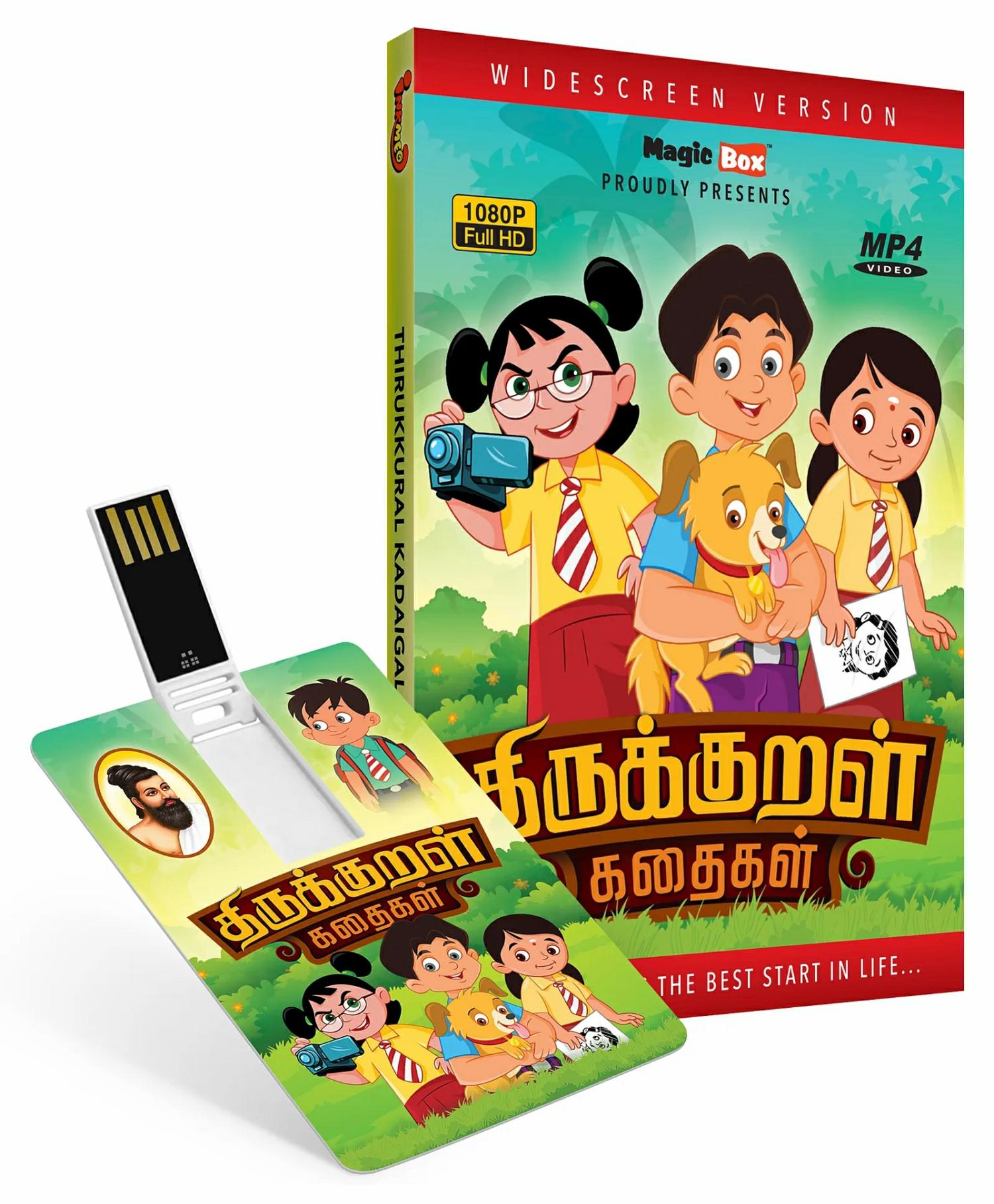 Inkmeo Movie Card Thirukkural Kadaigal Stories 8Gb High Definition Mp4 Video Usb Memory Stick – Tamil  |   Cd’s & Movies Cd's & Movies Cd's & Movies