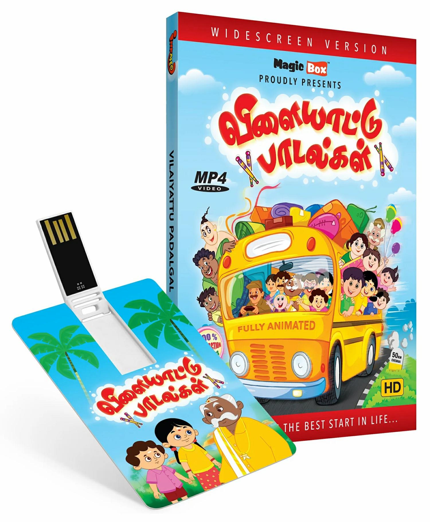 Inkmeo Movie Card Vilaiyattu Padalgal Songs  8Gb High Definition Mp4 Video Usb Memory Stick – Tamil  |   Cd’s & Movies Cd's & Movies Cd's & Movies