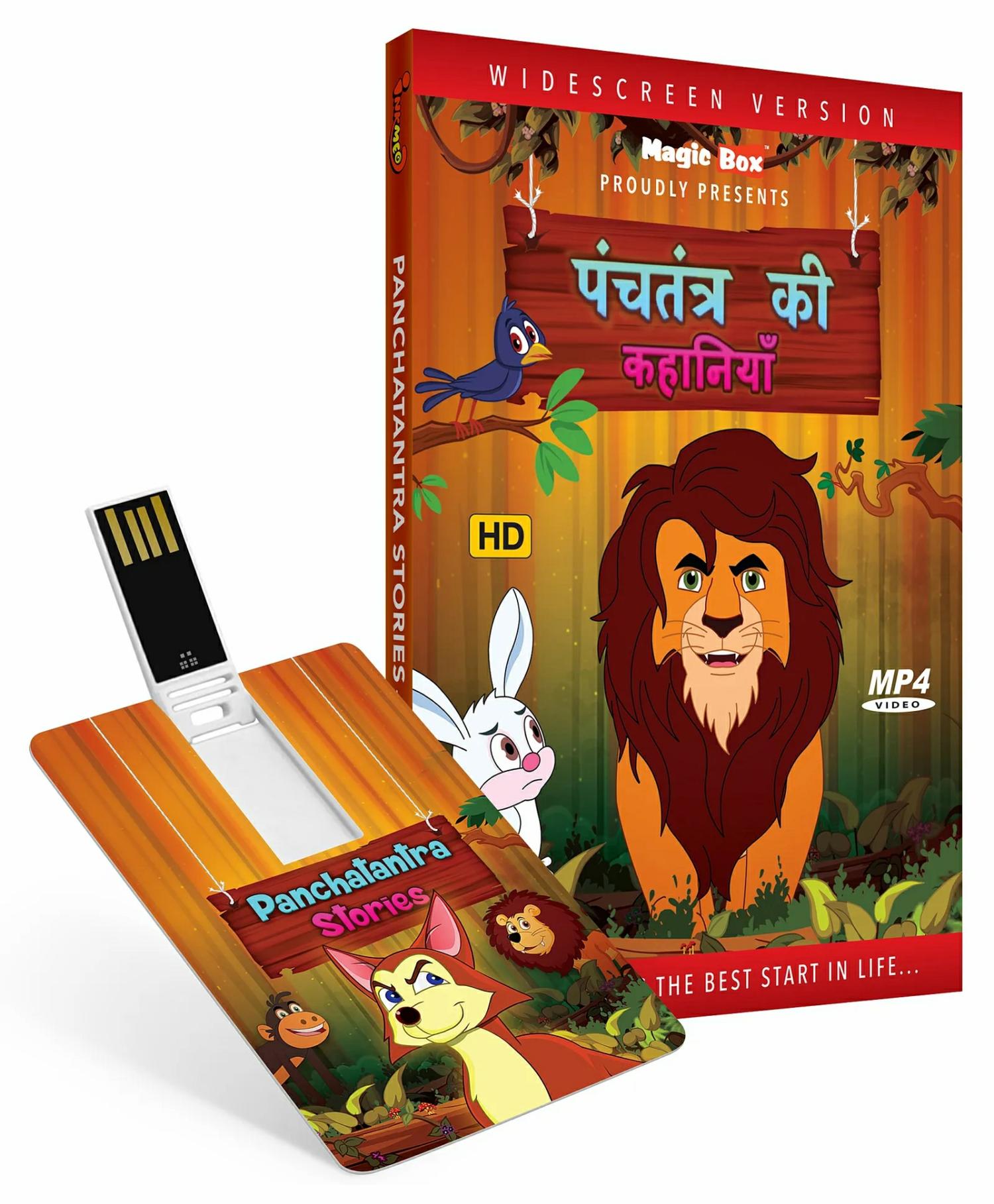 Inkmeo Panchatantra Animated Stories  – Hindi  |   Cd’s & Movies Cd's & Movies Cd's & Movies