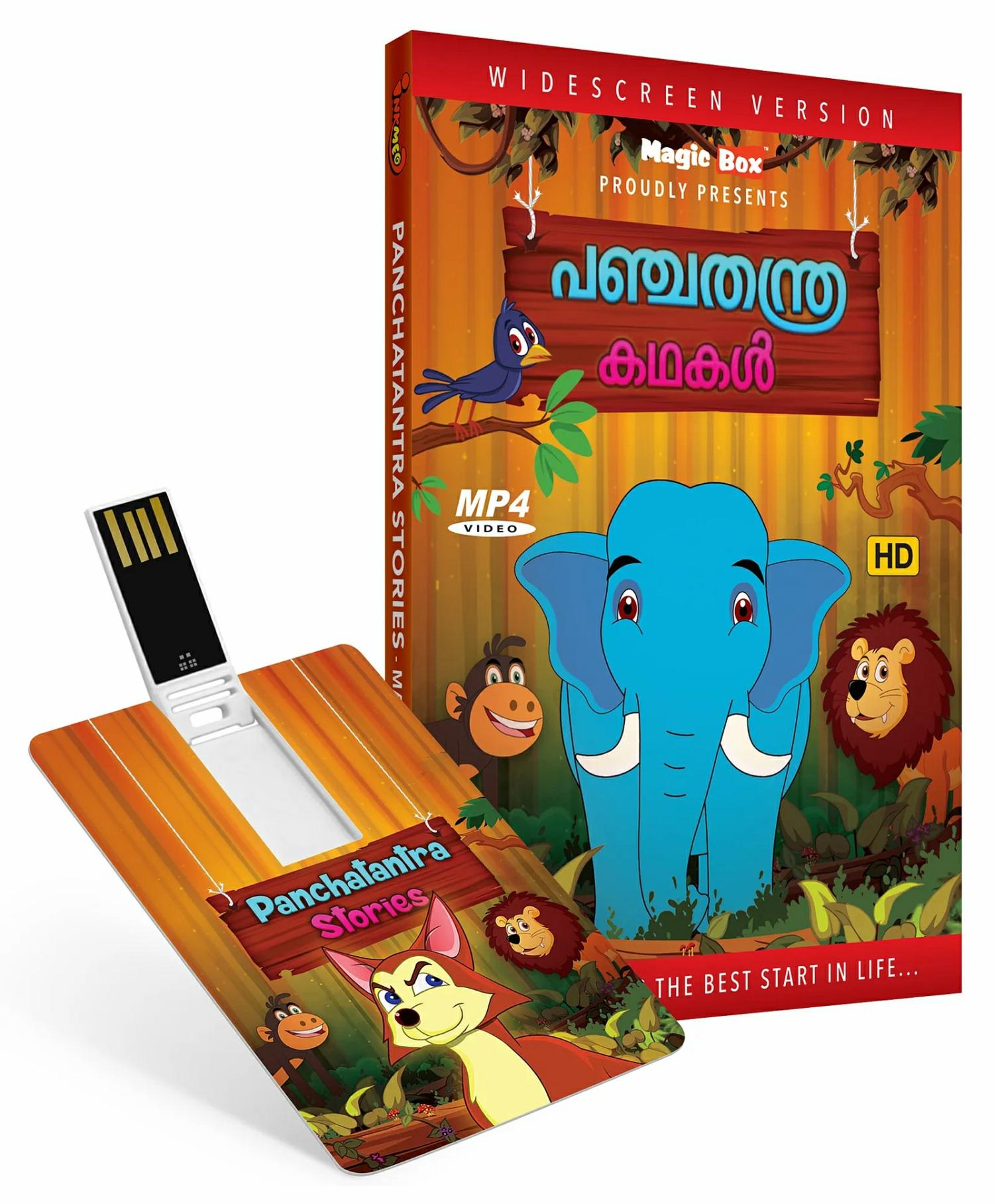 Inkmeo Panchatantra Animated Stories  – Malayalam  |   Cd’s & Movies Cd's & Movies Cd's & Movies