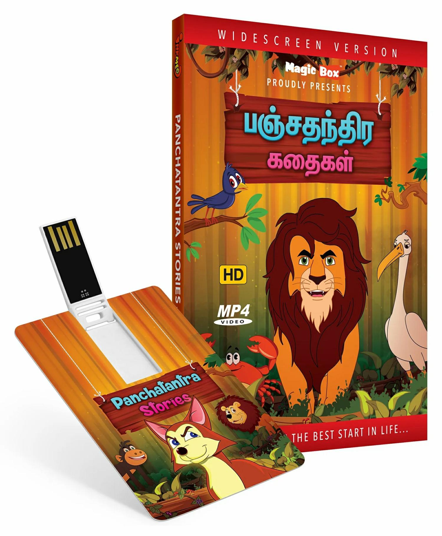 Inkmeo Panchatantra Animated Stories – Tamil  |   Cd’s & Movies Cd's & Movies Cd's & Movies