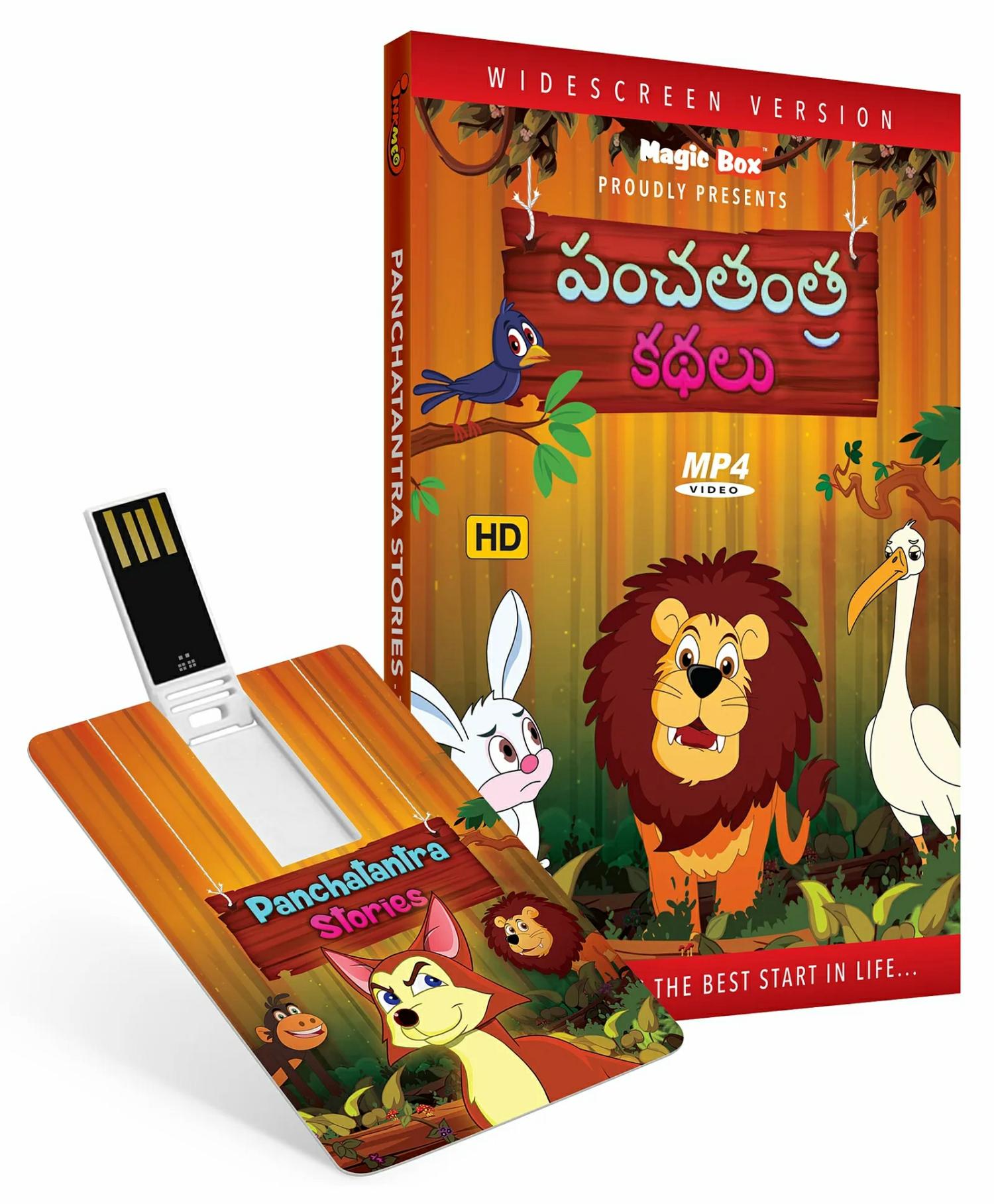 Inkmeo Panchatantra Animated Stories – Telugu  |   Cd’s & Movies Cd's & Movies Cd's & Movies