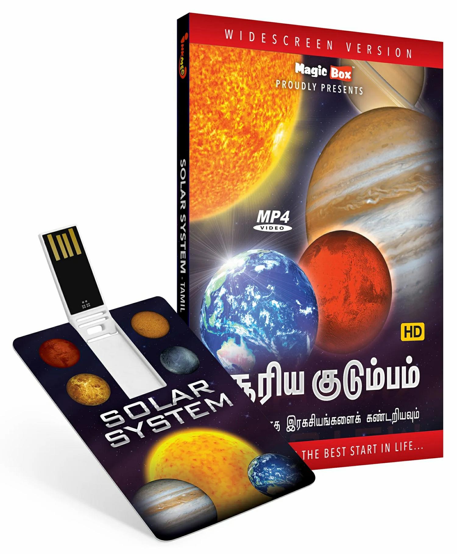 Inkmeo Solar System Usb Video Pendrive – Tamil  |   Cd’s & Movies Cd's & Movies Cd's & Movies