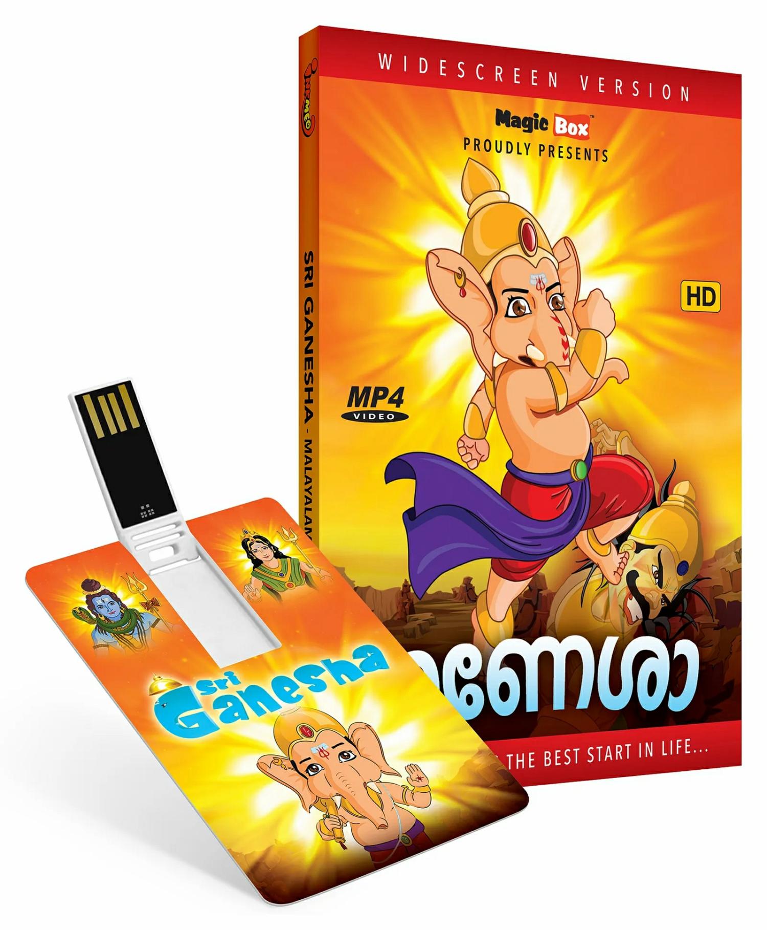 Inkmeo Sri Ganesha Animated Stories  – Malayalam  |   Cd’s & Movies Cd's & Movies Cd's & Movies