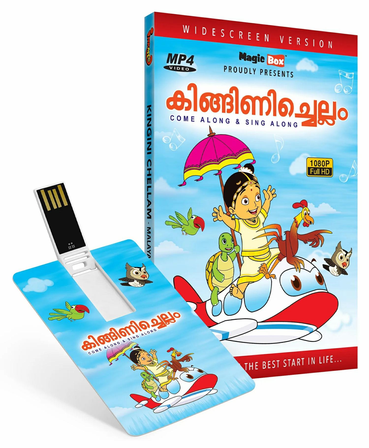 Inkmeo Usb Memory Stick Animated Rhymes – Malayalam  |   Cd’s & Movies Cd's & Movies Cd's & Movies