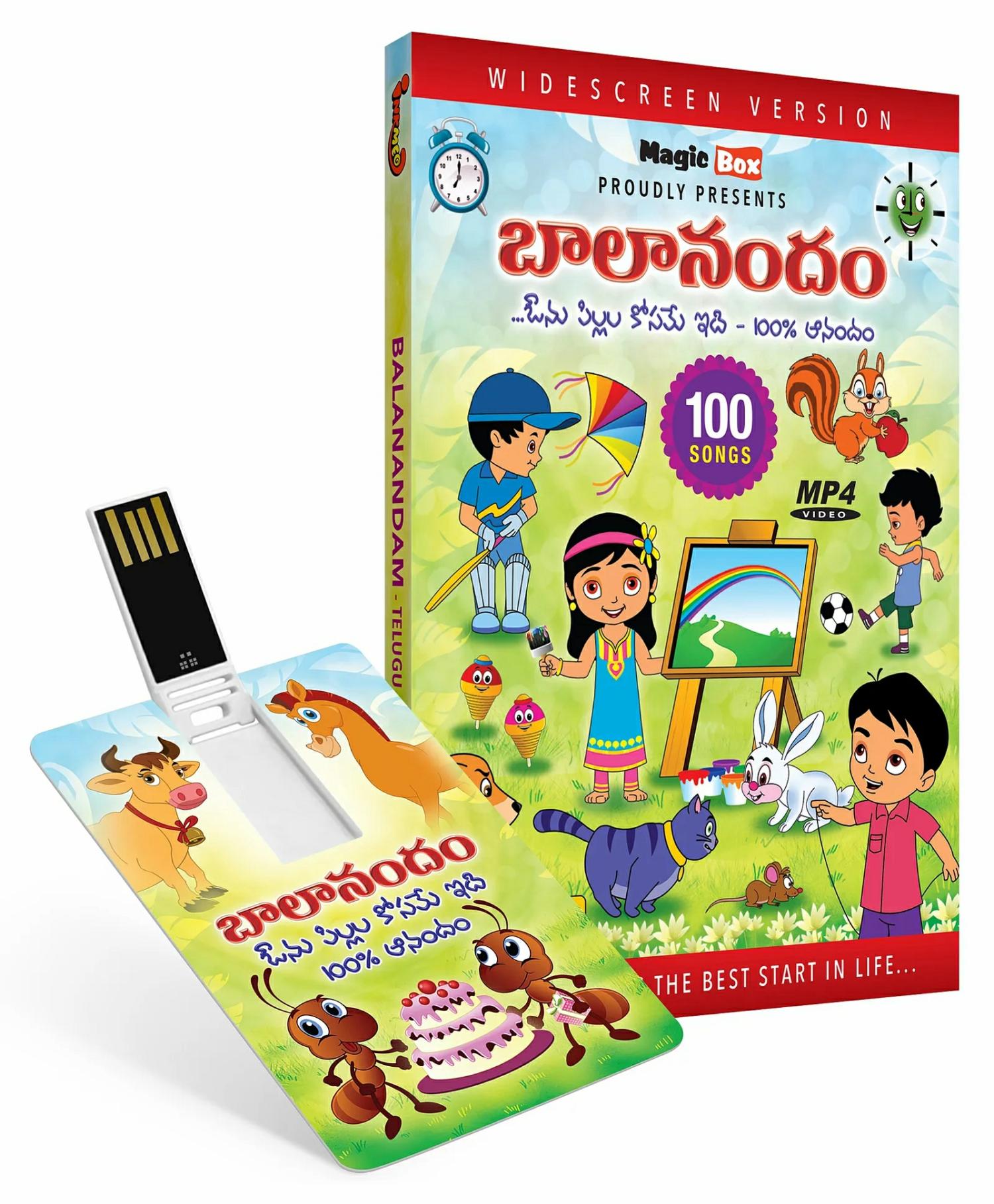 Inkmeo Usb Memory Stick Animated Rhymes – Telugu  |   Cd’s & Movies Cd's & Movies Cd's & Movies