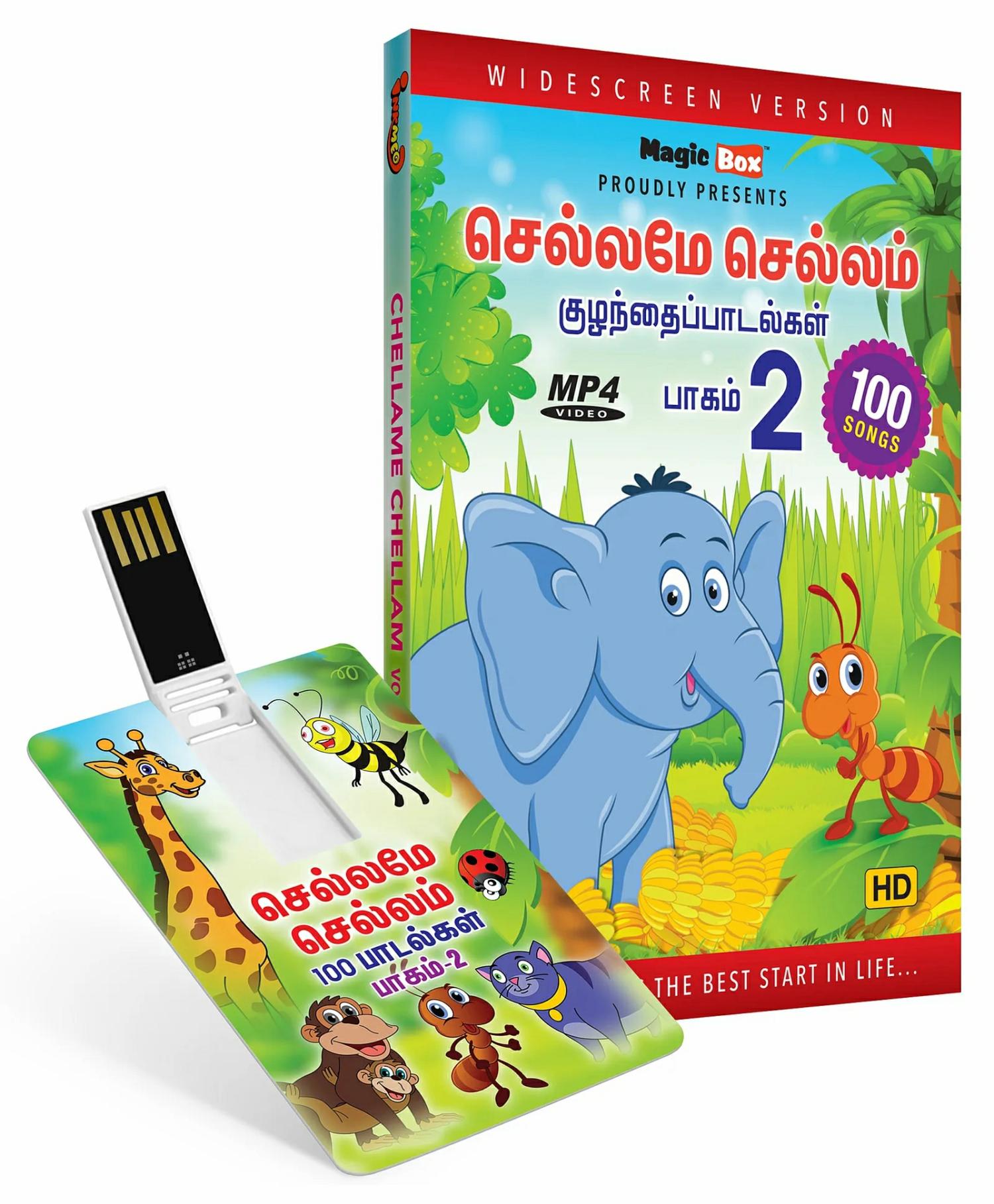 Inkmeo Usb Memory Stick Animated Tamil Rhymes Chellame Chellame Volume 2 – Tamil  |   Cd’s & Movies Cd's & Movies Cd's & Movies