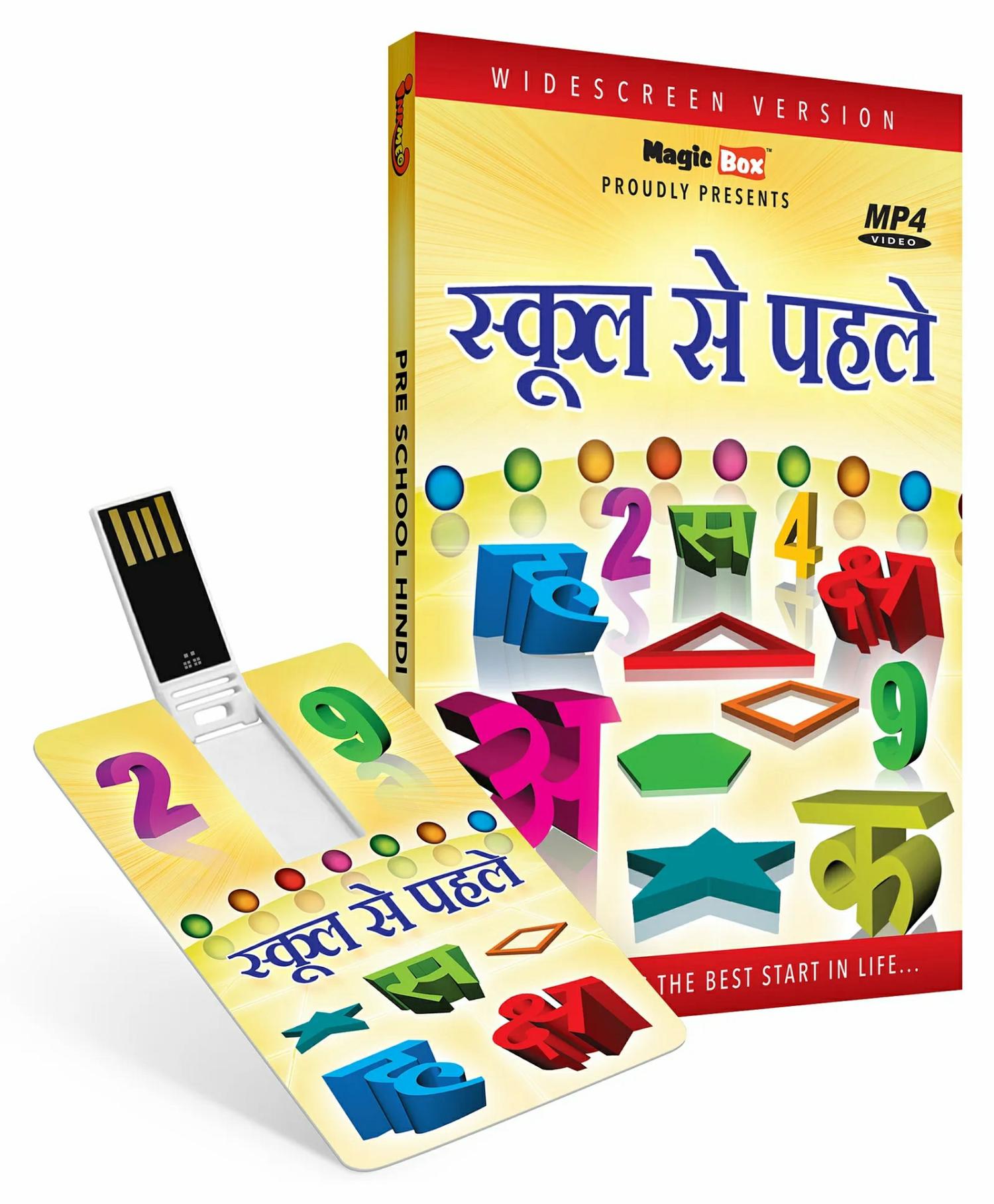 Inkmeo Usb Memory Stick Pre School Learning – Hindi  |   Cd’s & Movies Cd's & Movies Cd's & Movies