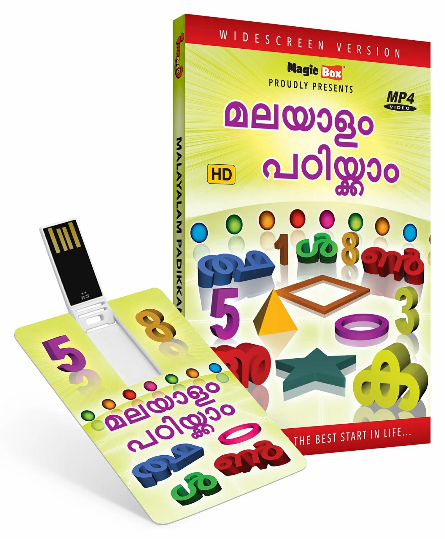 Inkmeo Usb Memory Stick Pre School Learning – Malayalam  |   Read & Learn Cd's & Movies Cd's & Movies