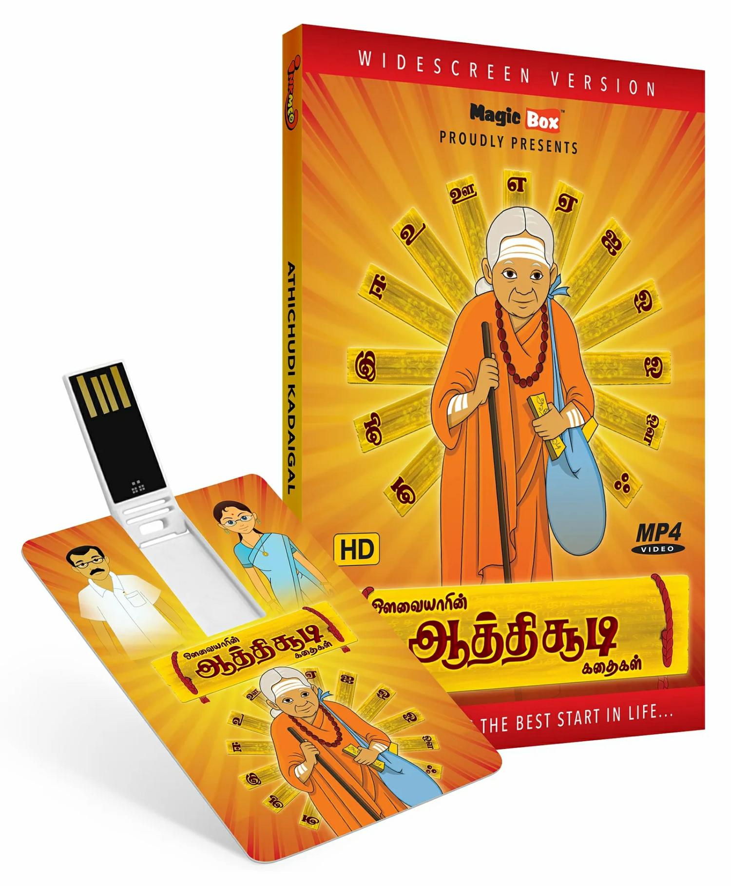 Inkmeo Usb Video Pendrive Athichudi Kadaigal Animated Movie – Tamil  |   Cd’s & Movies Cd's & Movies Cd's & Movies