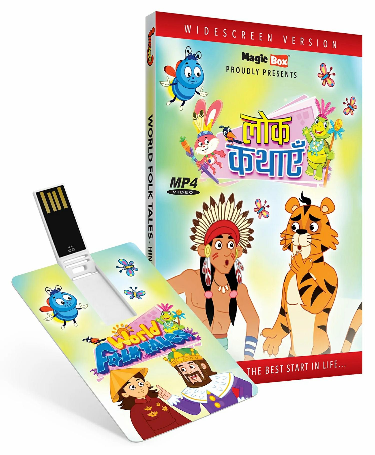 Inkmeo World Folk Tales 8 Gb Usb Pendrive Animated Movie – Hindi  |   Cd’s & Movies Cd's & Movies Cd's & Movies