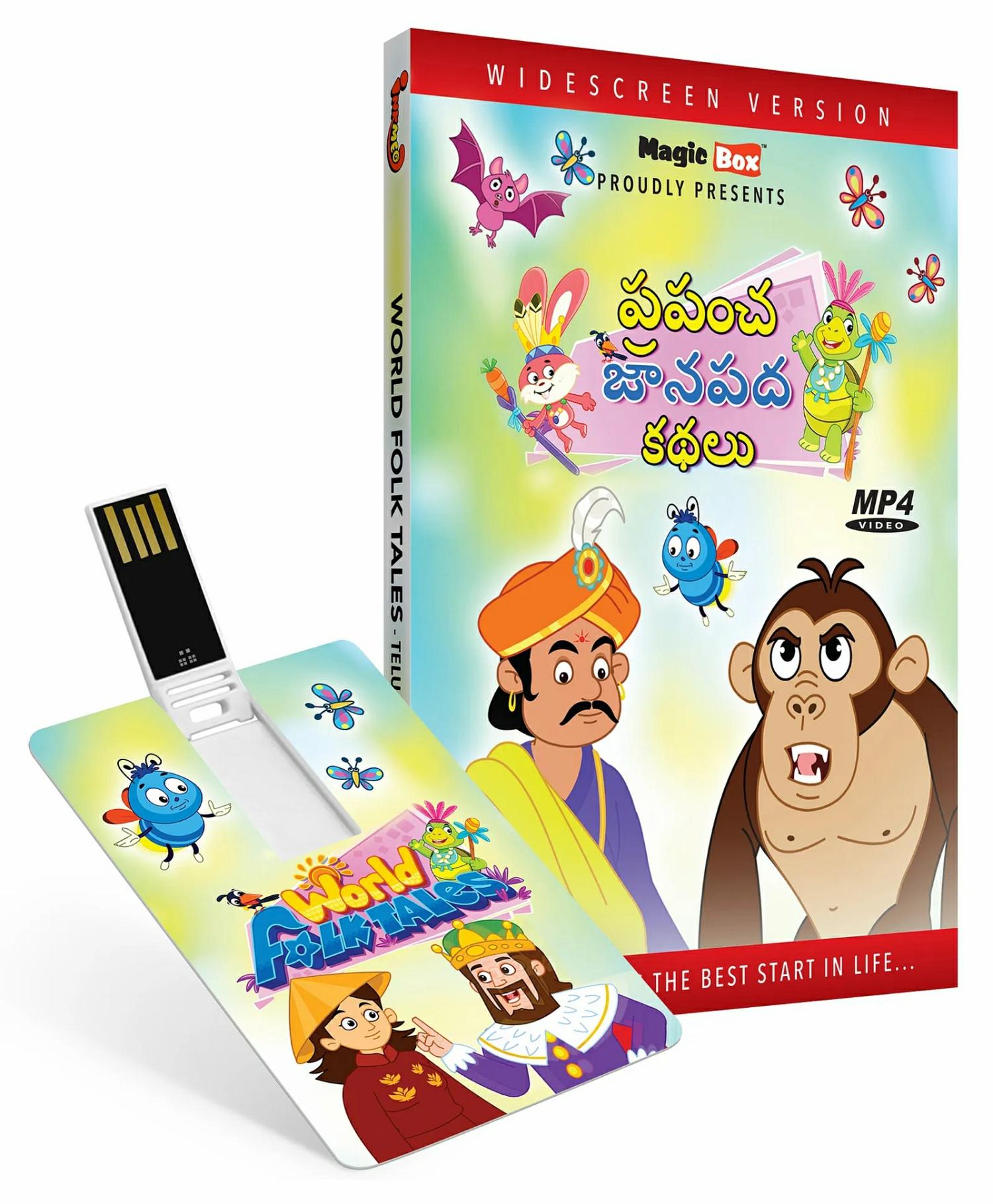 Inkmeo World Folk Tales 8 Gb Usb Pendrive Animated Movie – Telugu  |   Cd’s & Movies Cd's & Movies Cd's & Movies