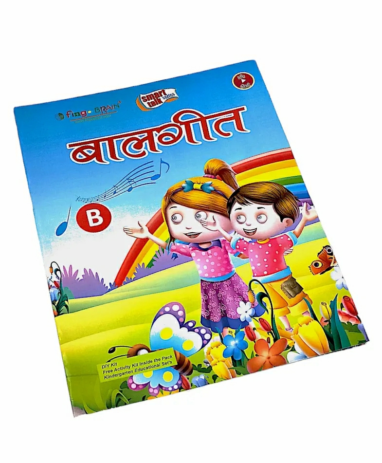 Kindergarten Balgeet [B] Lkg Rhymes Book – Hindi  |   Rhymes & Poetry Books Rhymes & Poetry Books Rhymes & Poetry Books