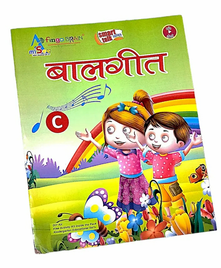 Kindergarten Balgeet [C] Ukg Rhymes Book – Hindi  |   Rhymes & Poetry Books Rhymes & Poetry Books Rhymes & Poetry Books